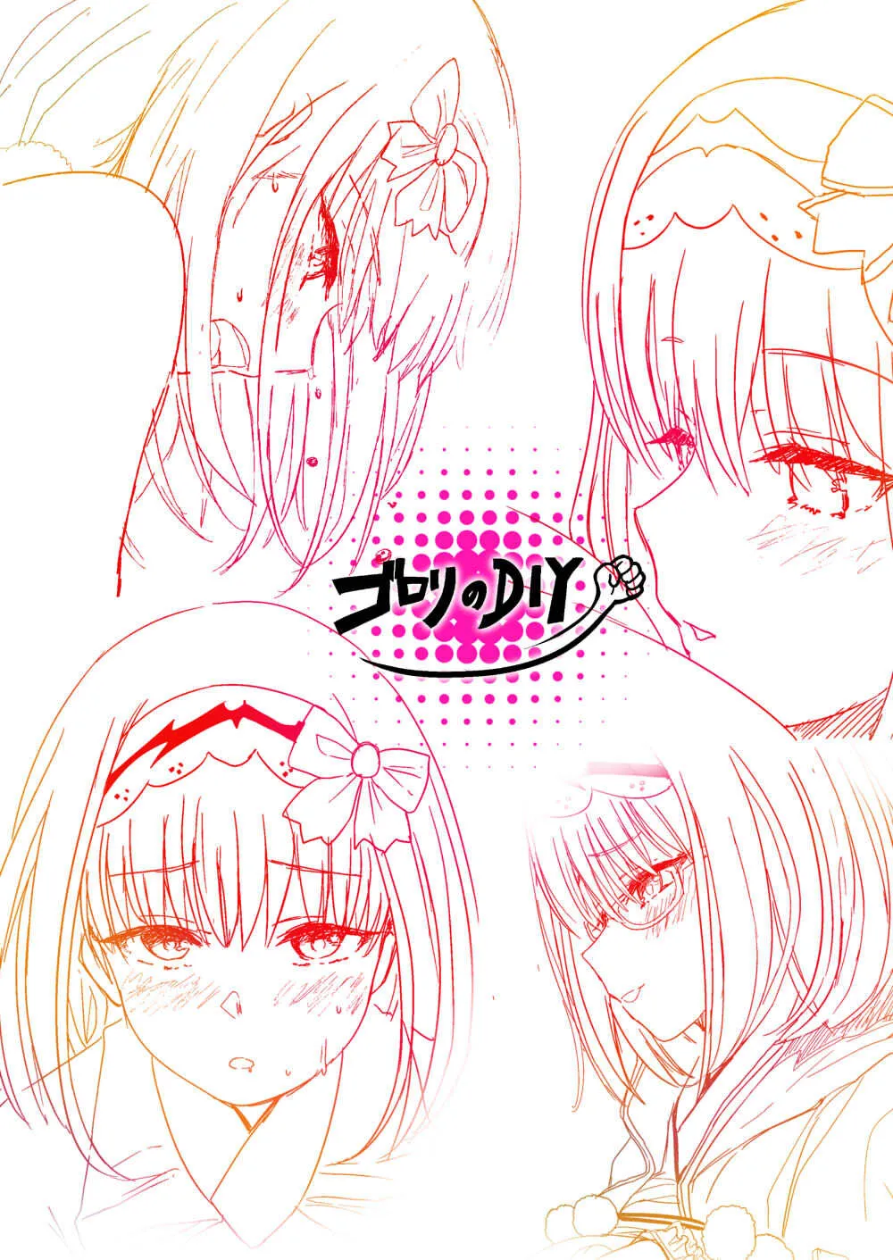 Ma-chan wa Makemasen. 21