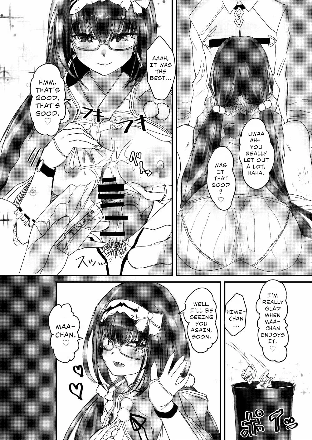 Ma-chan wa Makemasen. 6