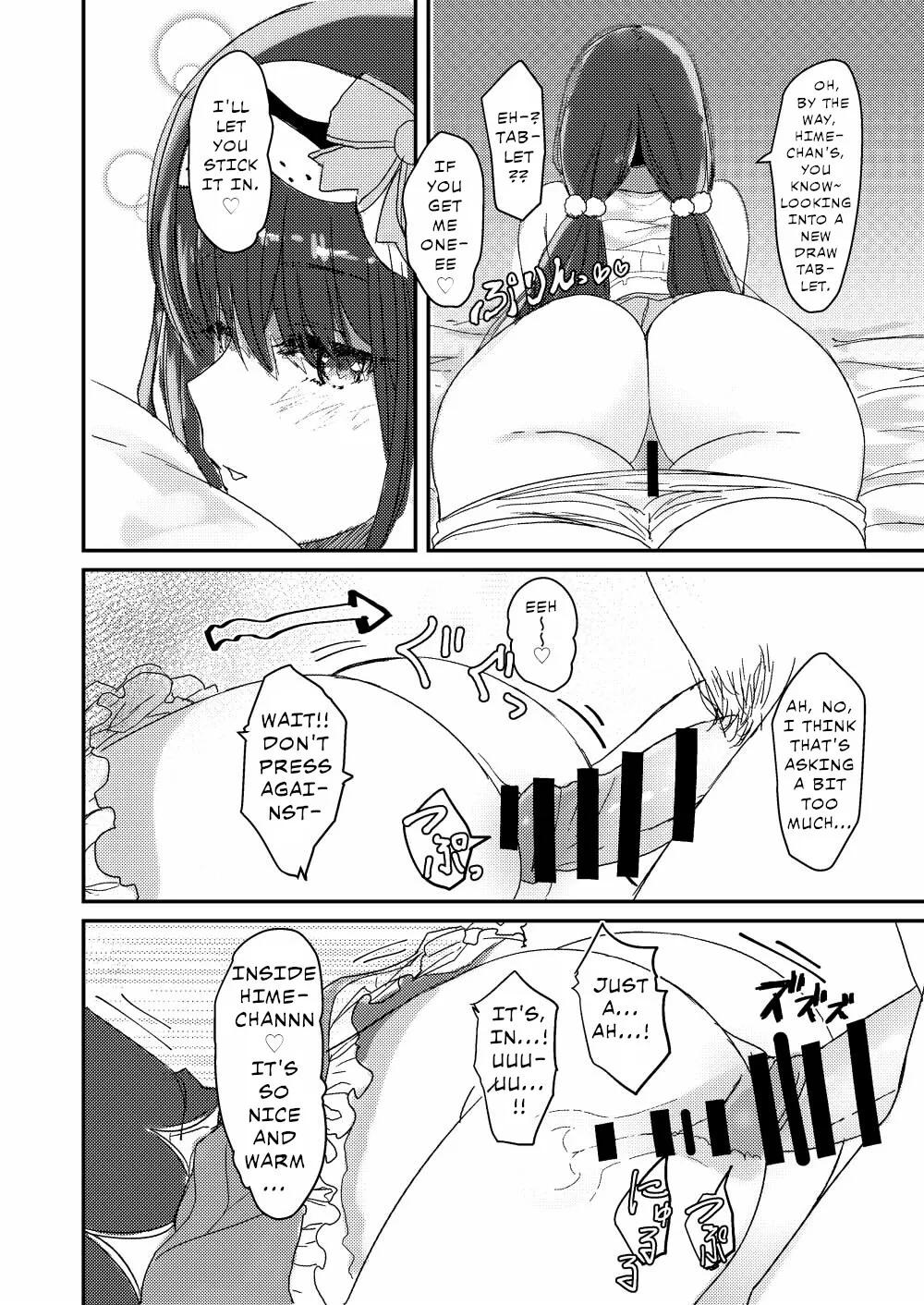 Ma-chan wa Makemasen. 9