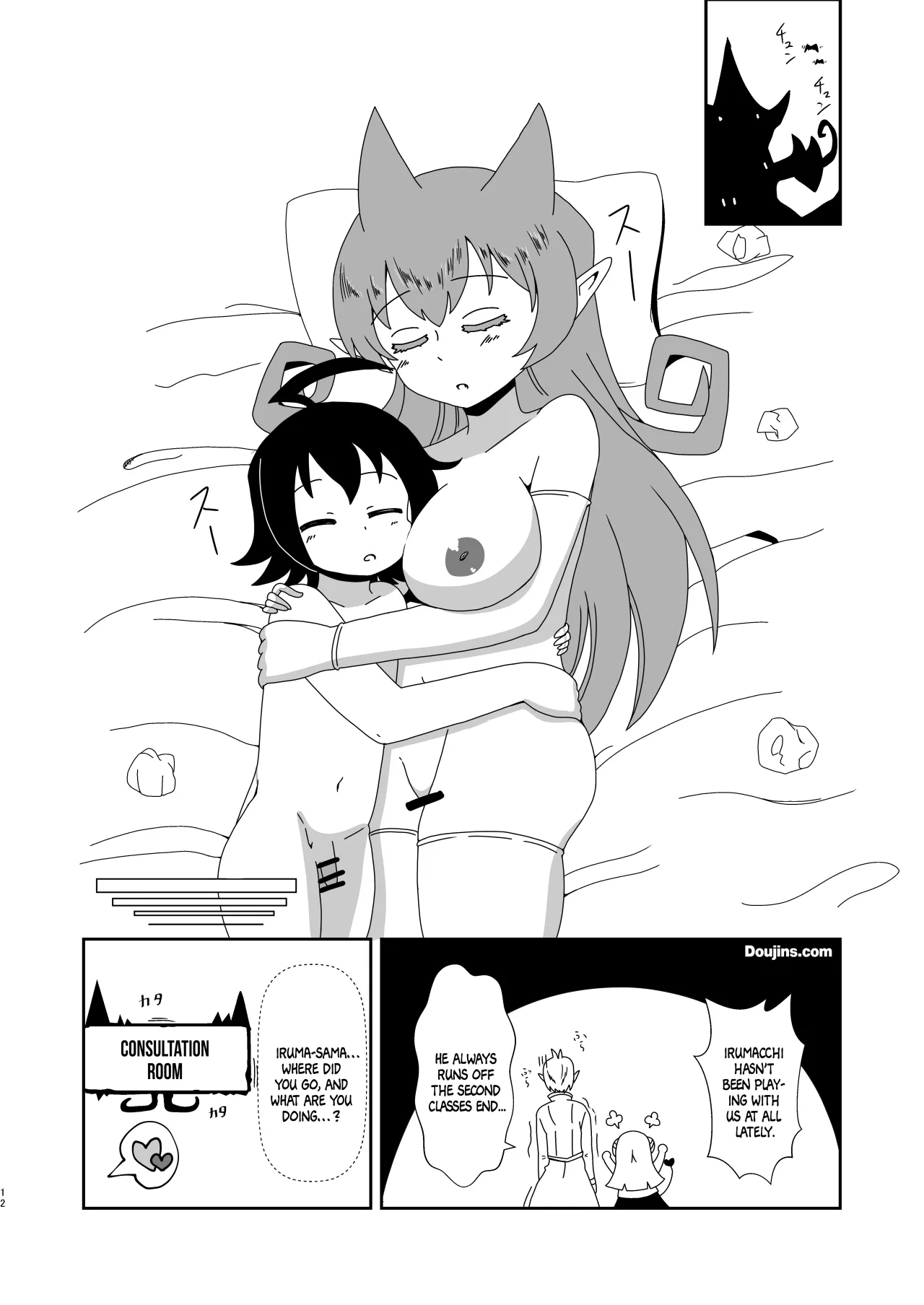 Ma tomemashita! Ameri-chan! 11