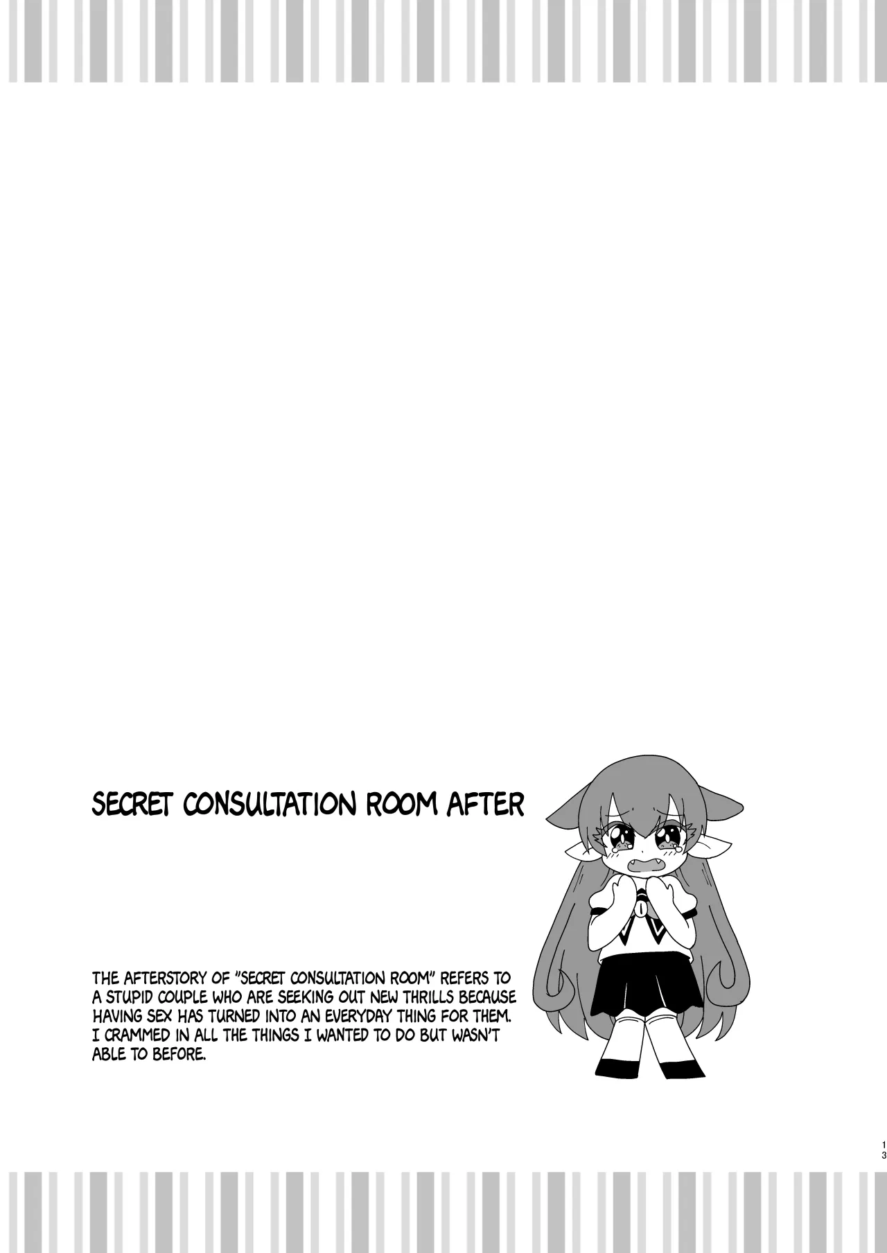 Ma tomemashita! Ameri-chan! 12