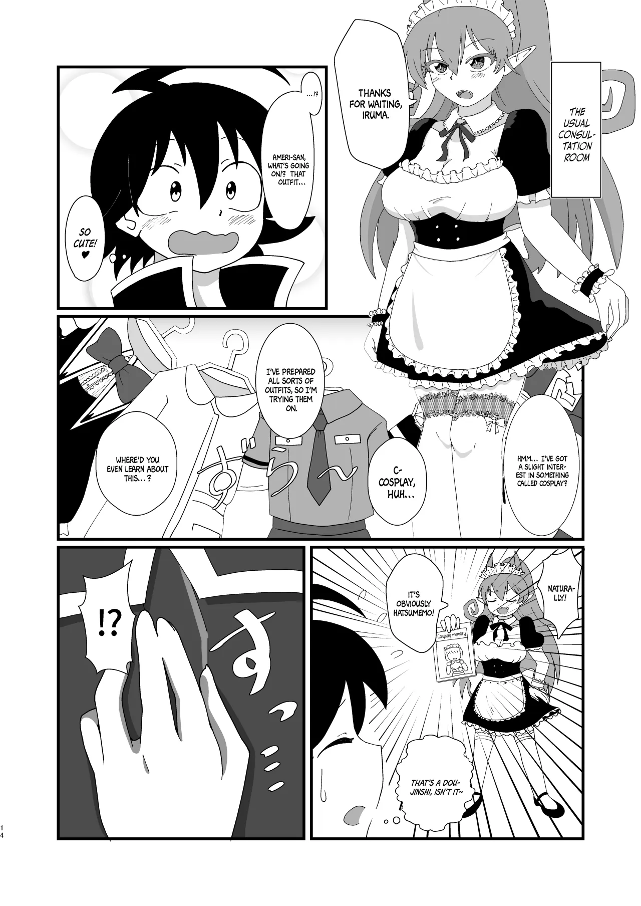 Ma tomemashita! Ameri-chan! 13