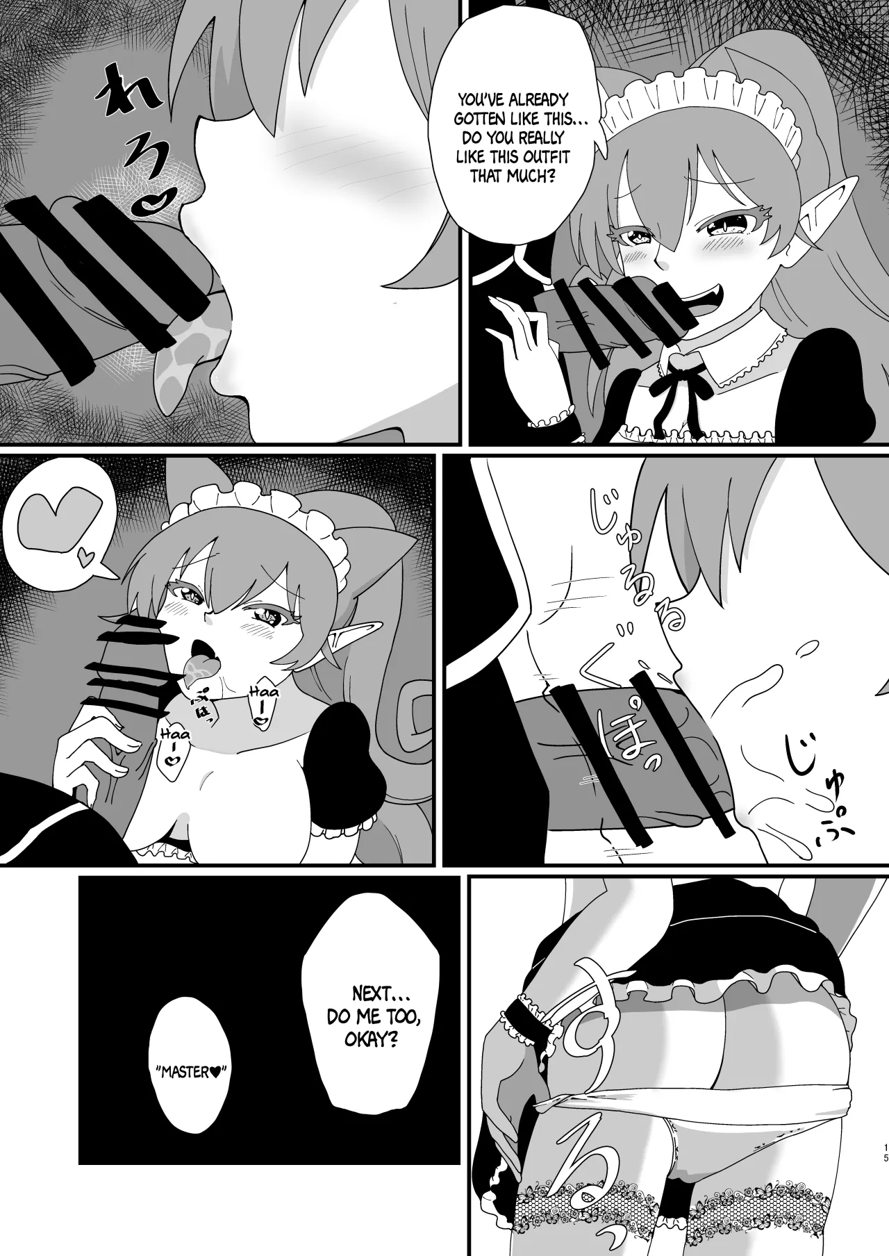 Ma tomemashita! Ameri-chan! 14