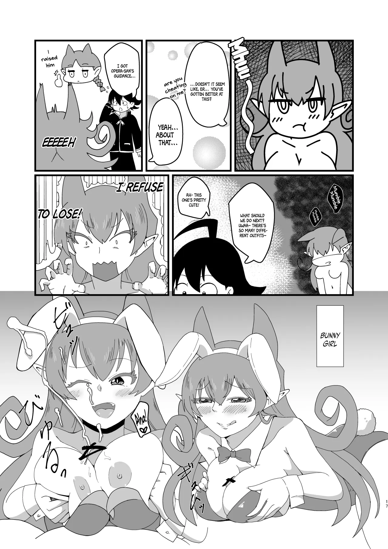 Ma tomemashita! Ameri-chan! 16
