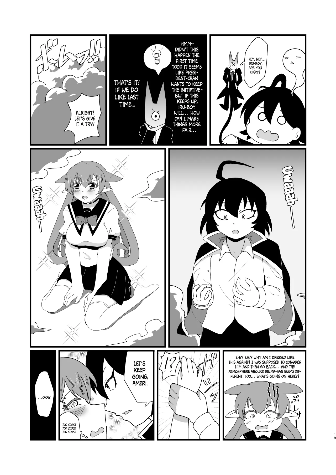 Ma tomemashita! Ameri-chan! 18