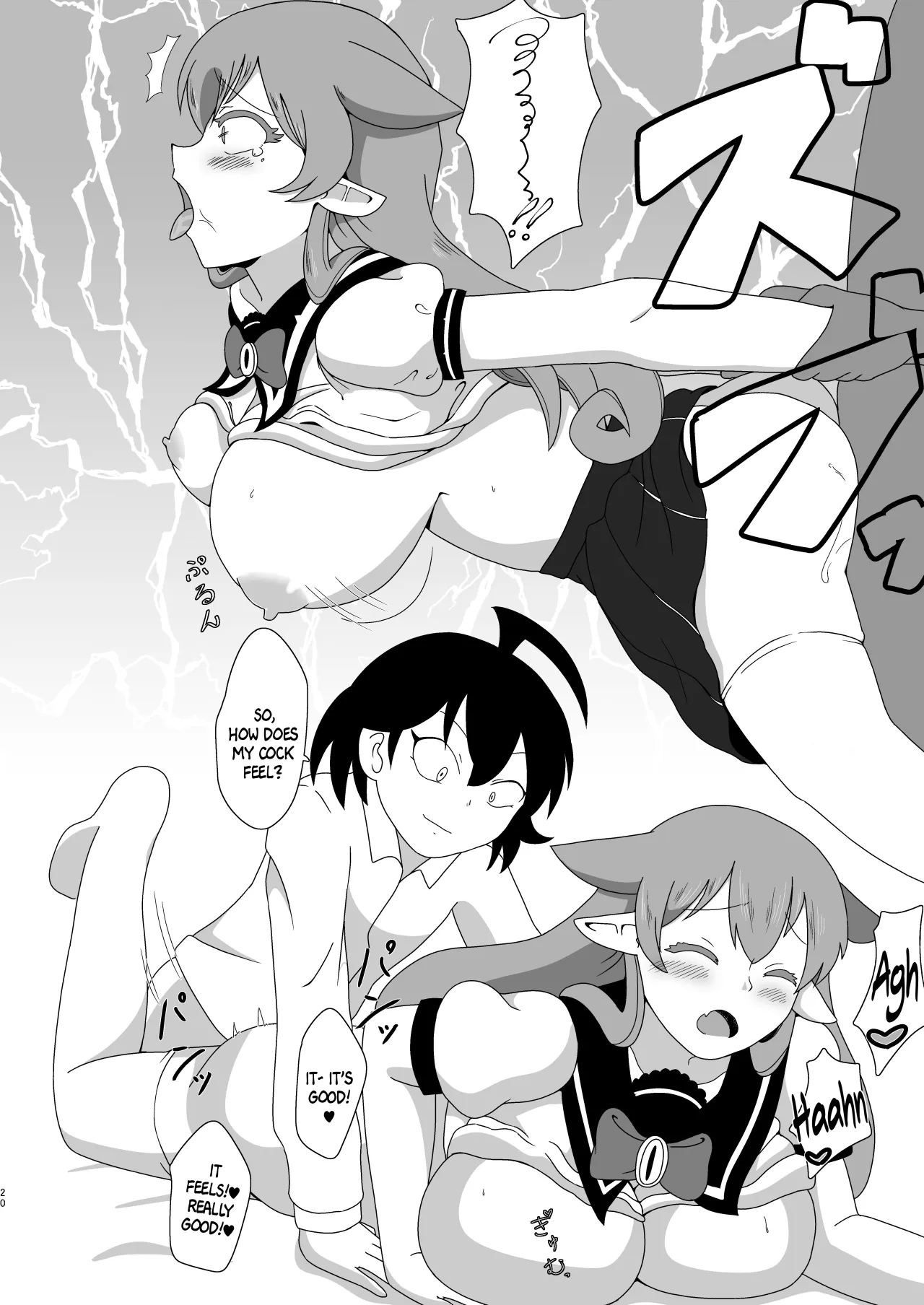 Ma tomemashita! Ameri-chan! 19