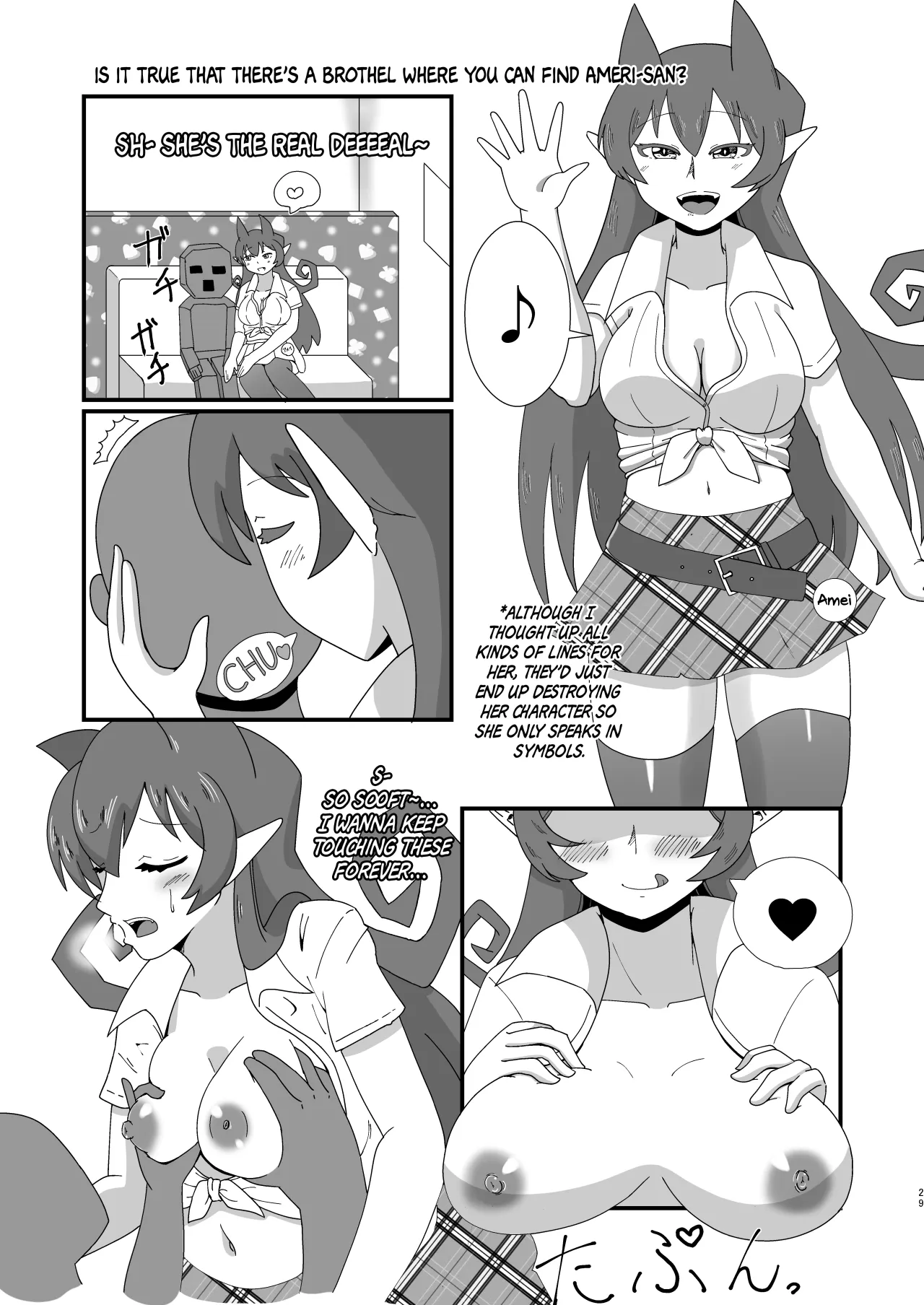 Ma tomemashita! Ameri-chan! 28