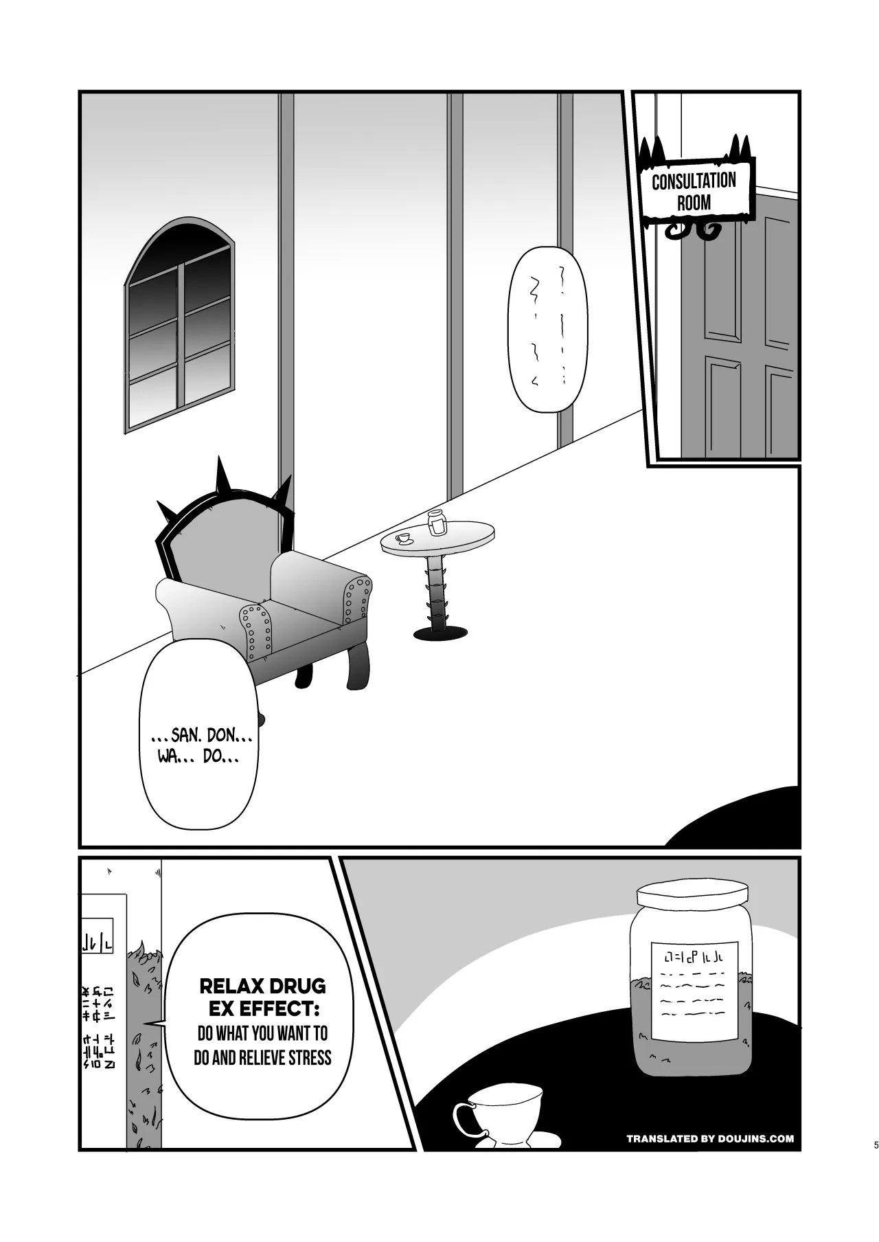Ma tomemashita! Ameri-chan! 5