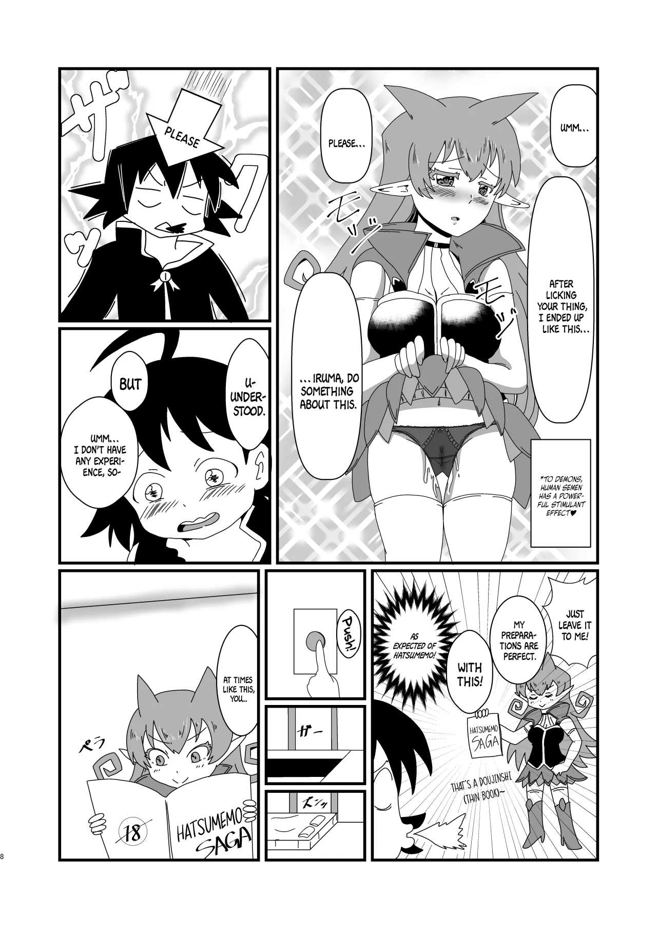 Ma tomemashita! Ameri-chan! 7