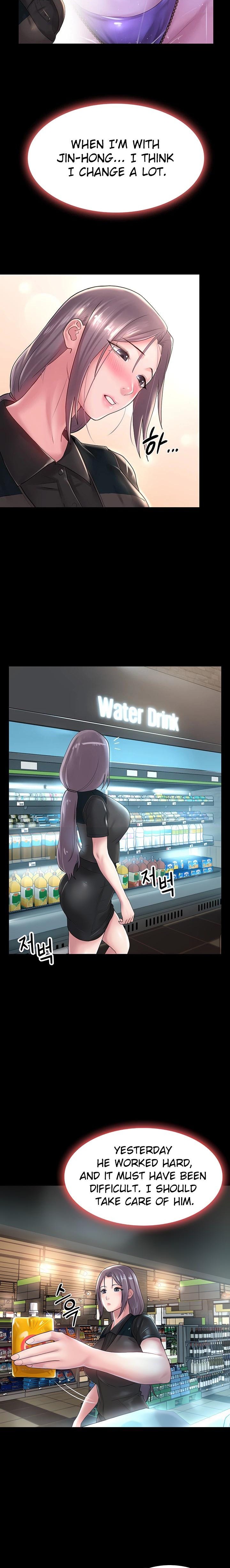 Ma’am, it’s on SALE! 3
