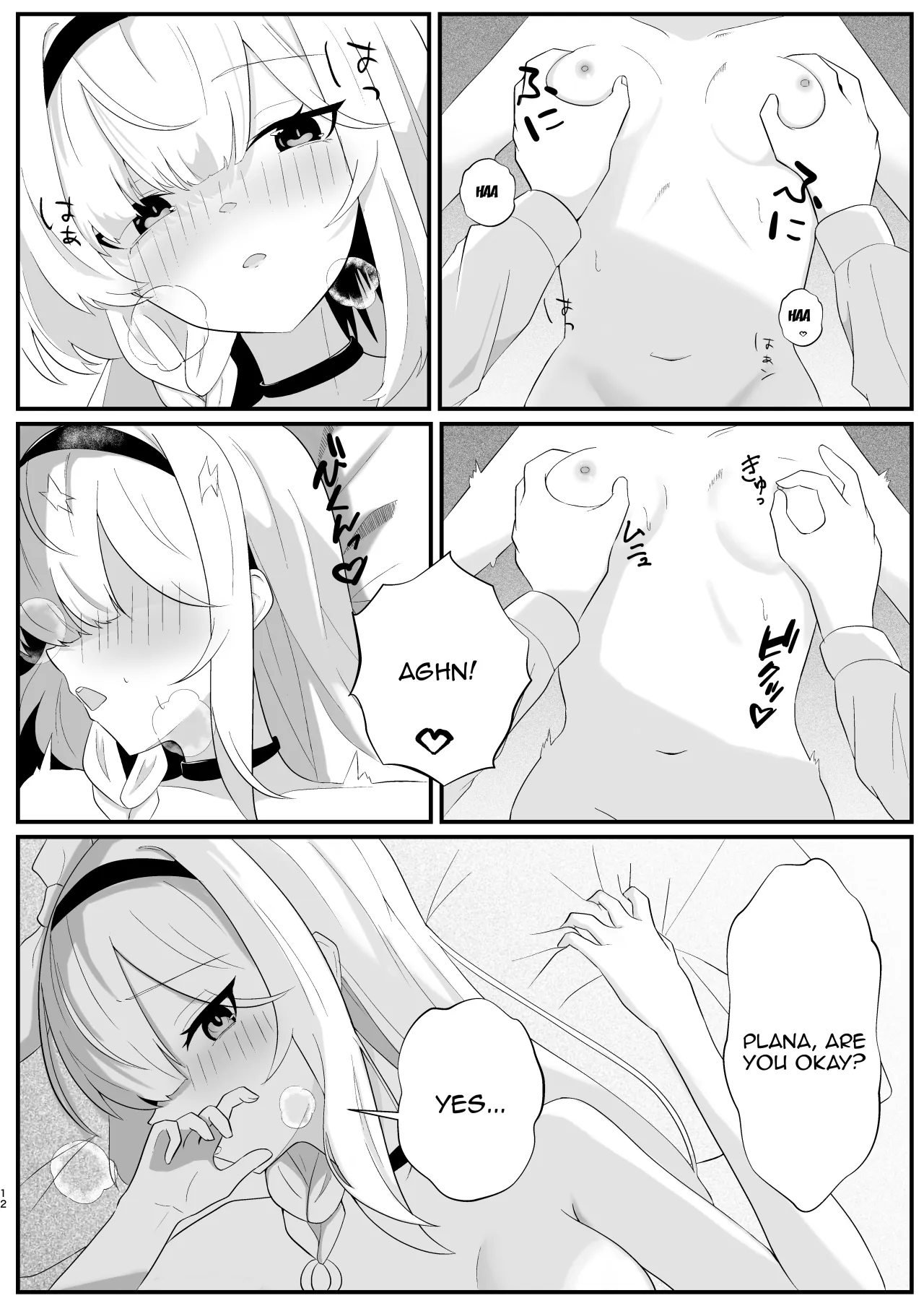 Machi Kogarete 11