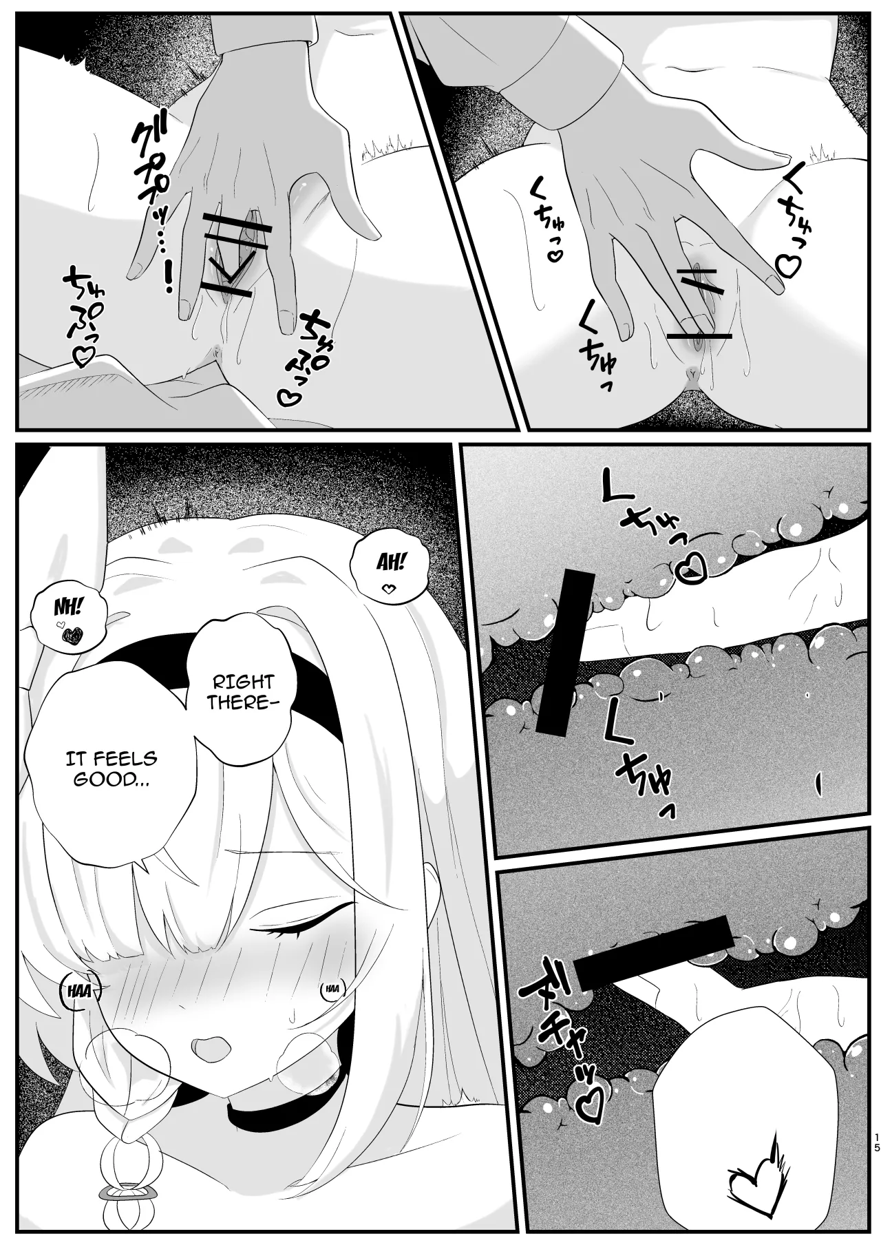 Machi Kogarete 14