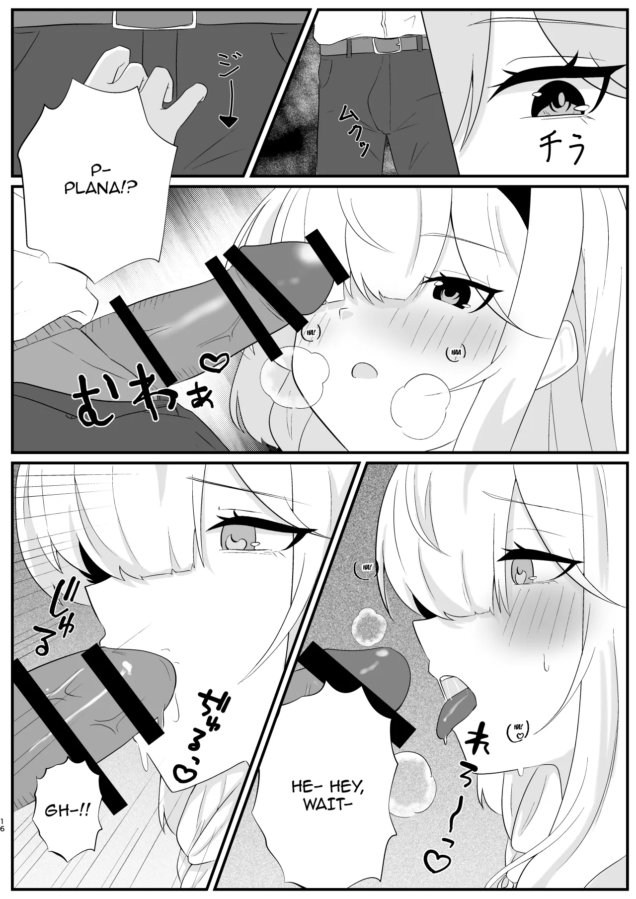 Machi Kogarete 15