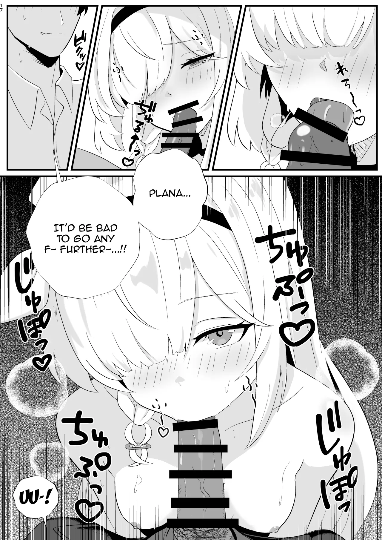 Machi Kogarete 16