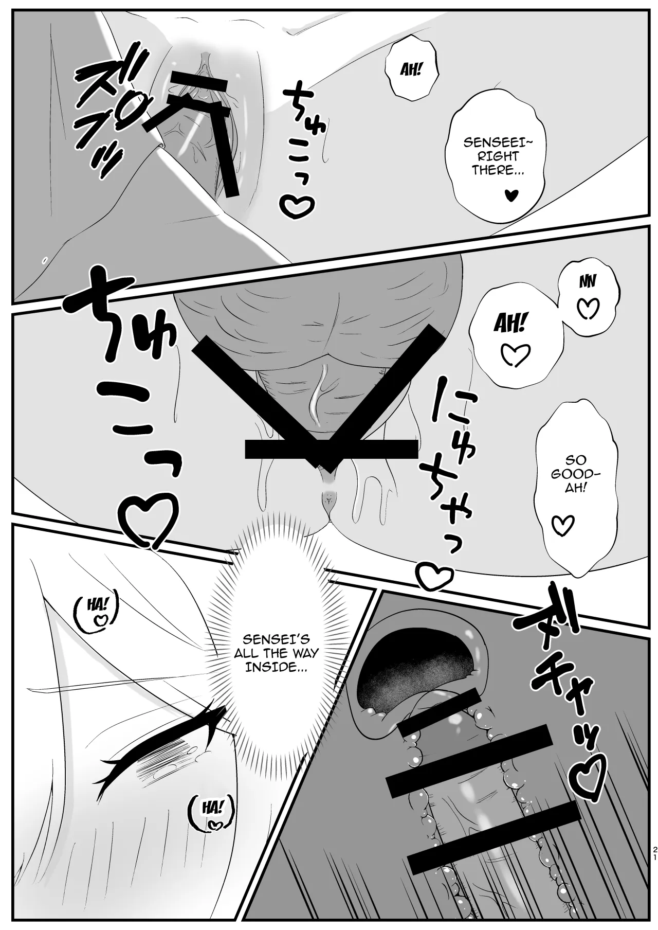 Machi Kogarete 20