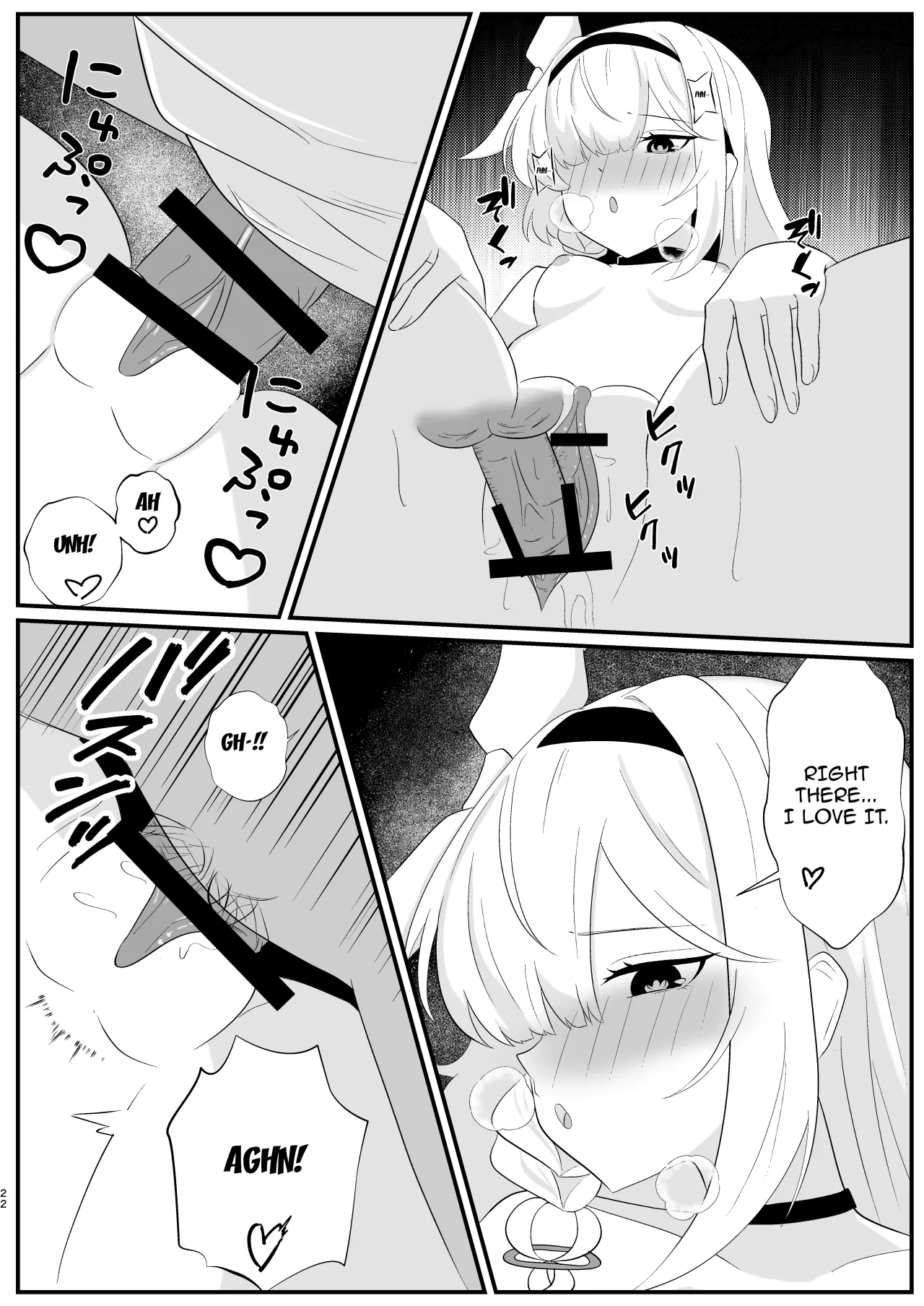 Machi Kogarete 21