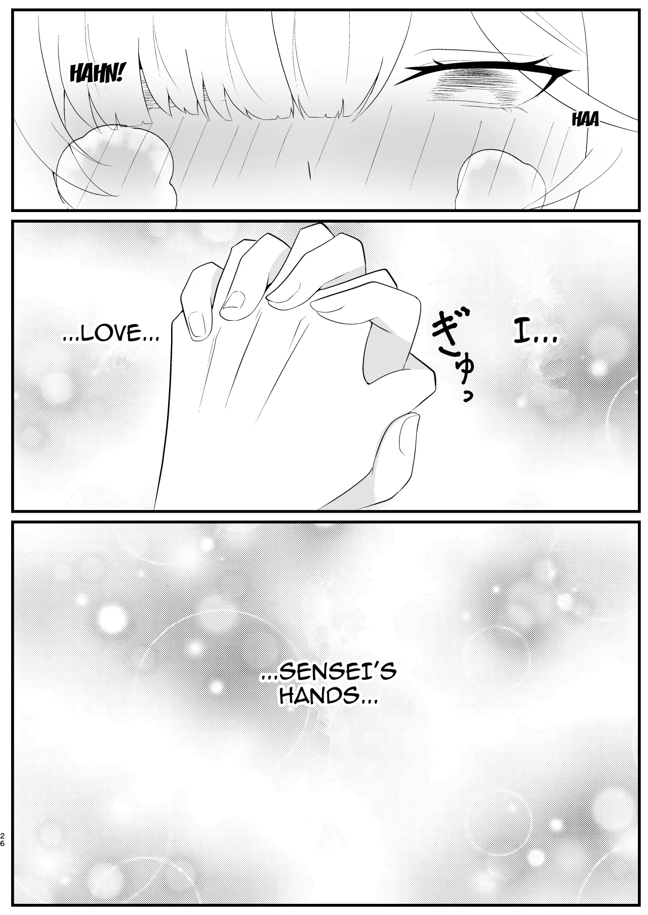 Machi Kogarete 25