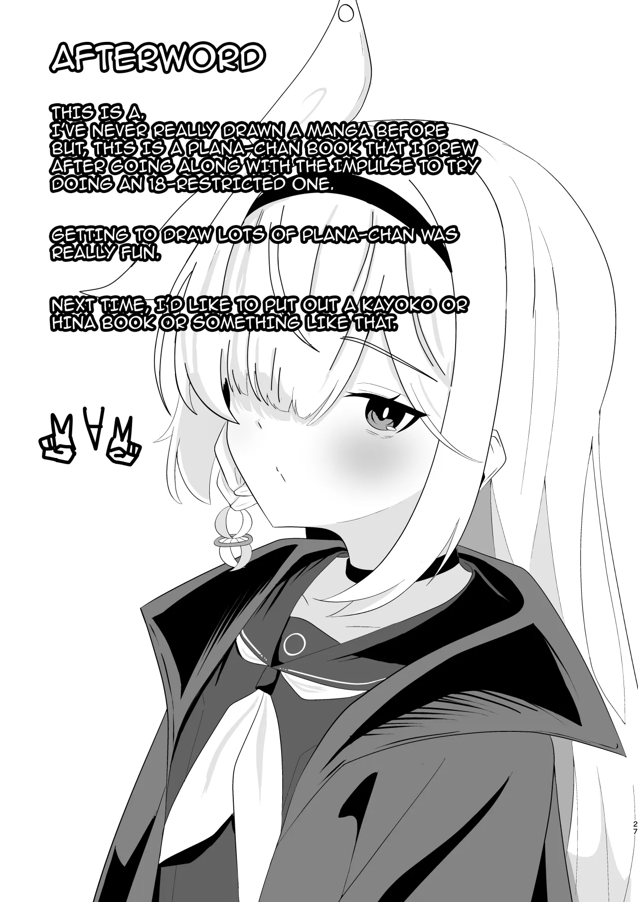 Machi Kogarete 26