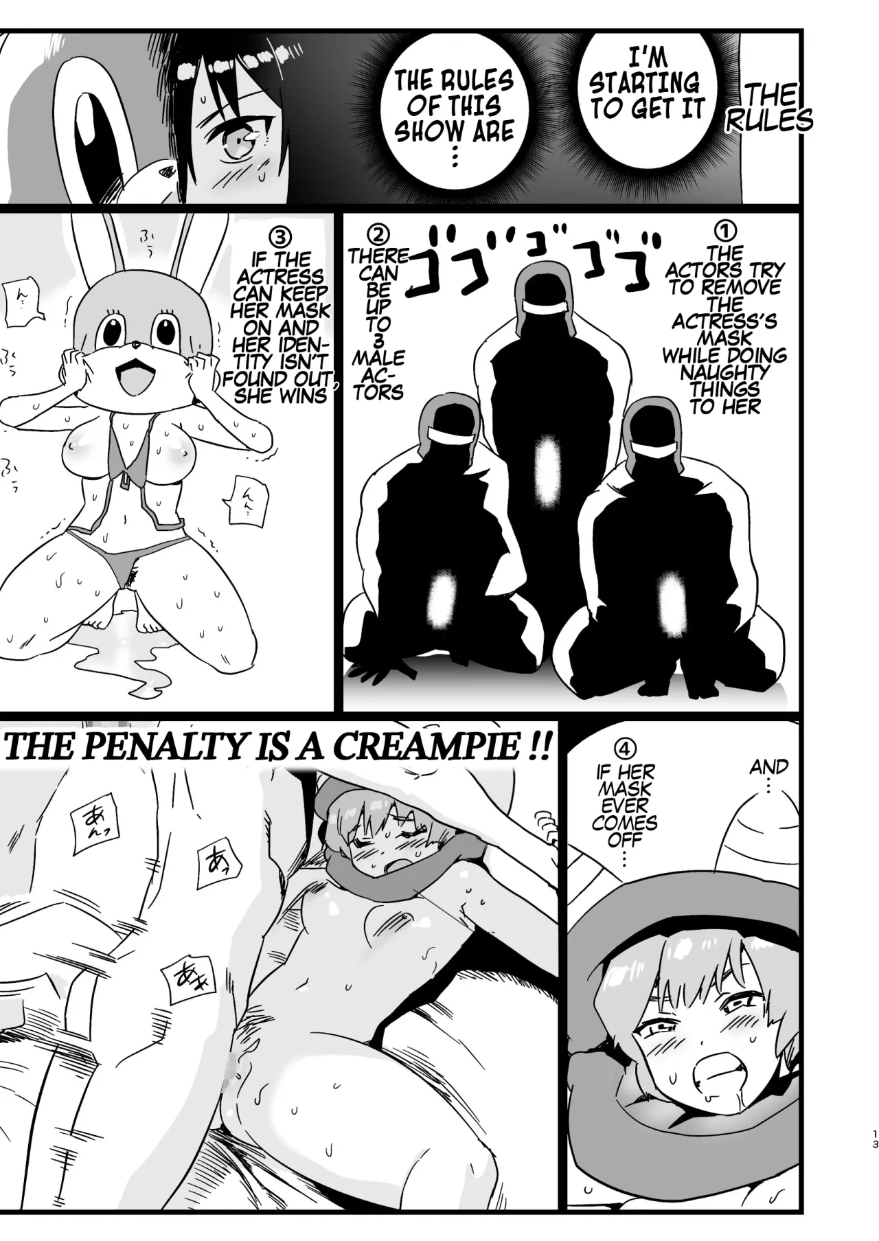 Machigatte AV no Satsuei Genba ni Kita Yoshimura-san! 12