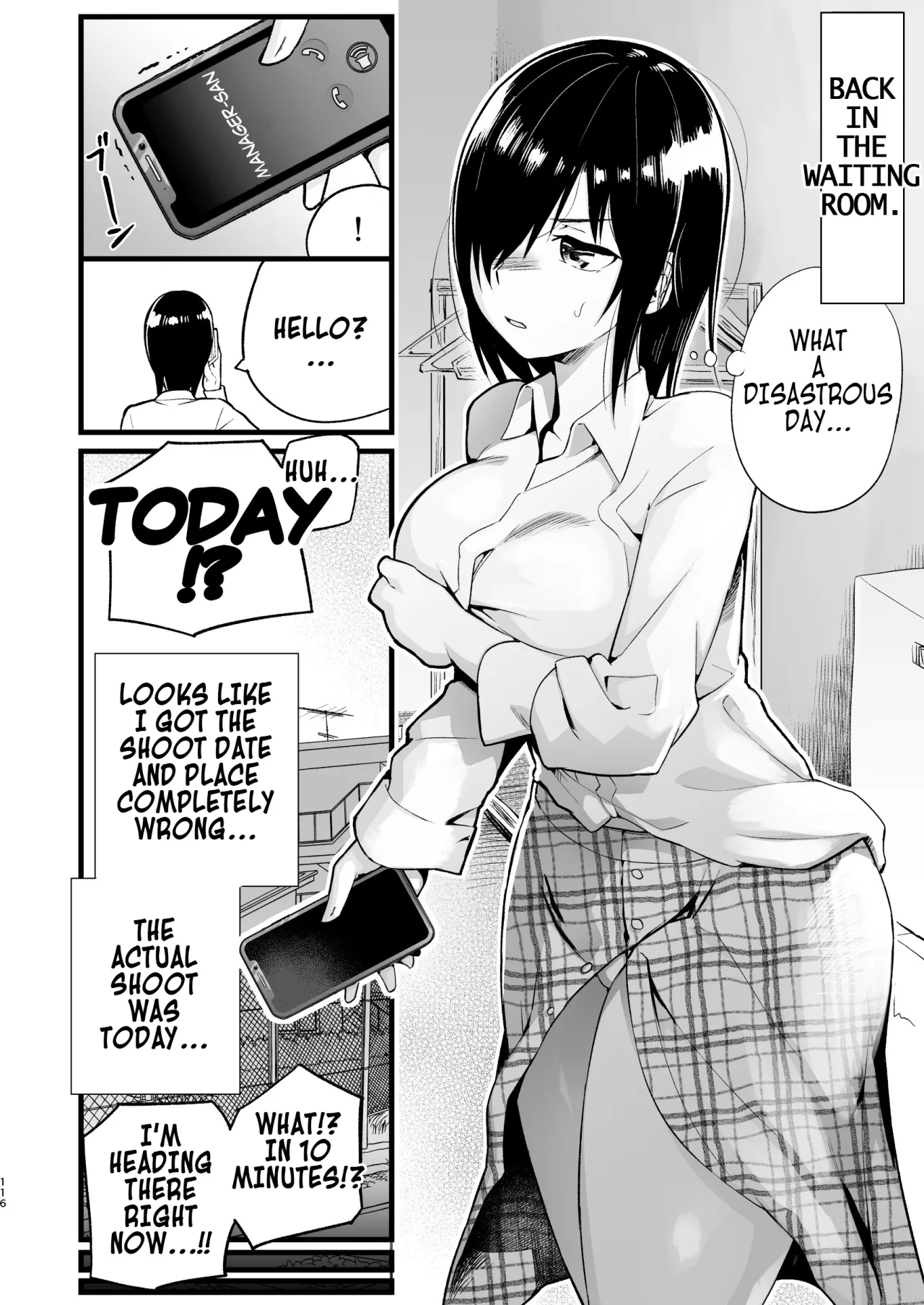 Machigatte AV no Satsuei Genba ni Kita Yoshimura-san! 115