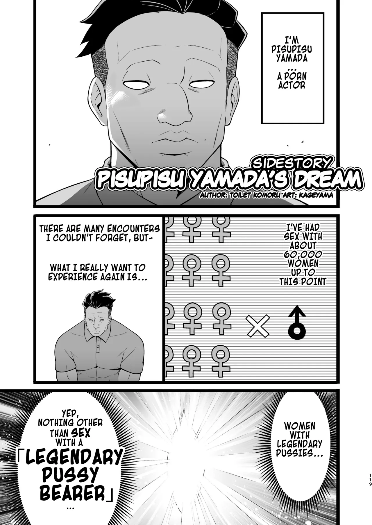 Machigatte AV no Satsuei Genba ni Kita Yoshimura-san! 118