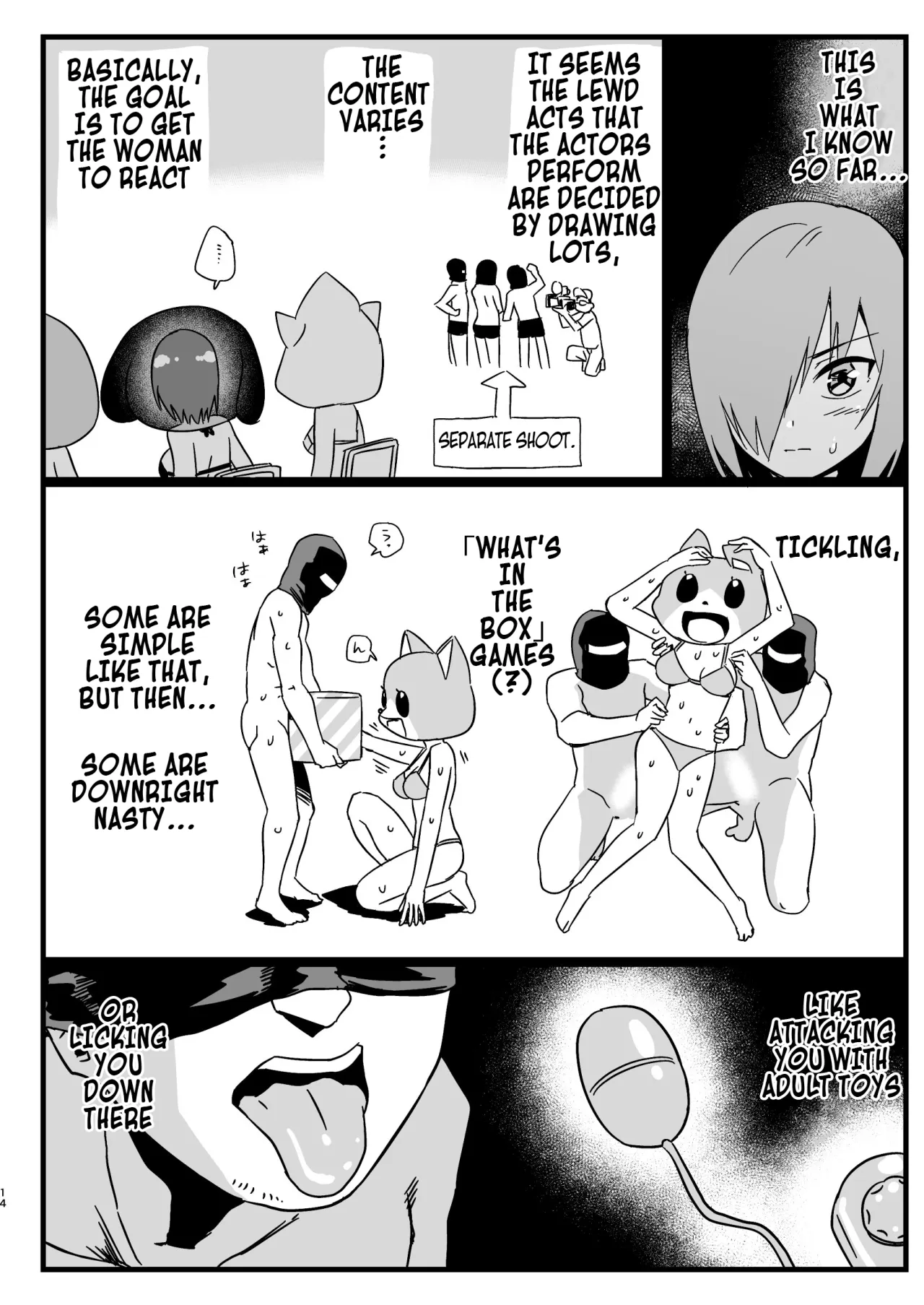 Machigatte AV no Satsuei Genba ni Kita Yoshimura-san! 13