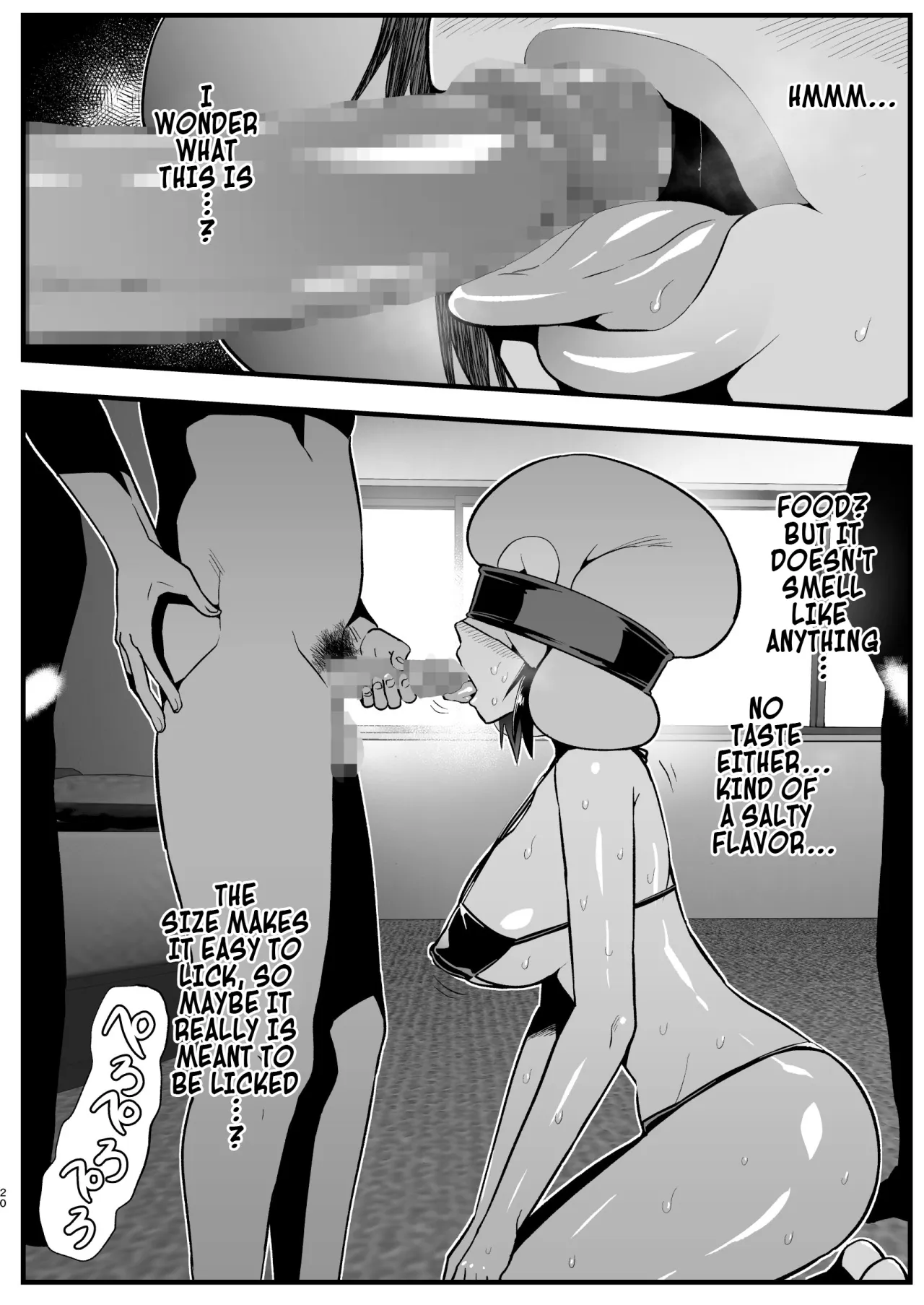 Machigatte AV no Satsuei Genba ni Kita Yoshimura-san! 19