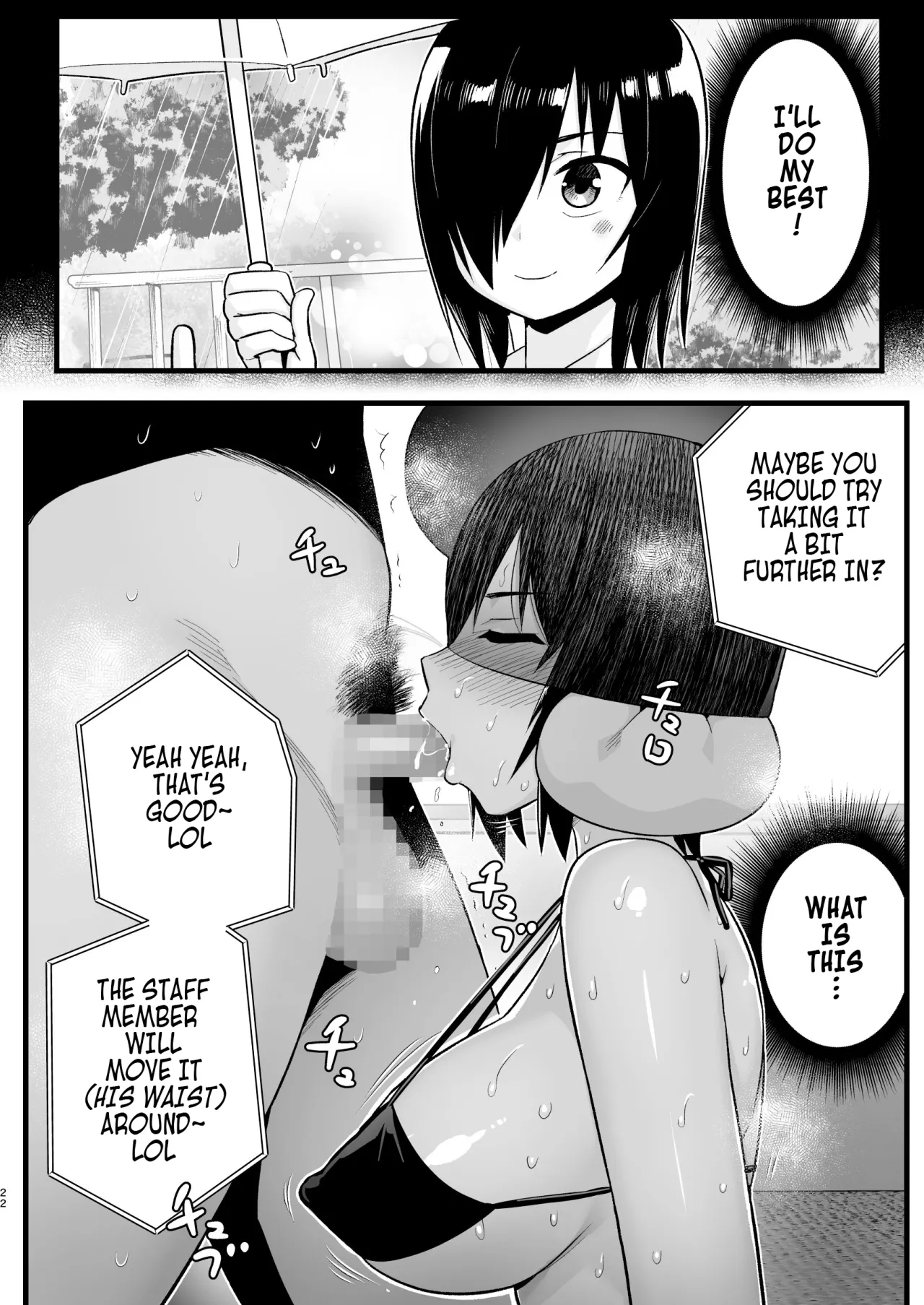 Machigatte AV no Satsuei Genba ni Kita Yoshimura-san! 21