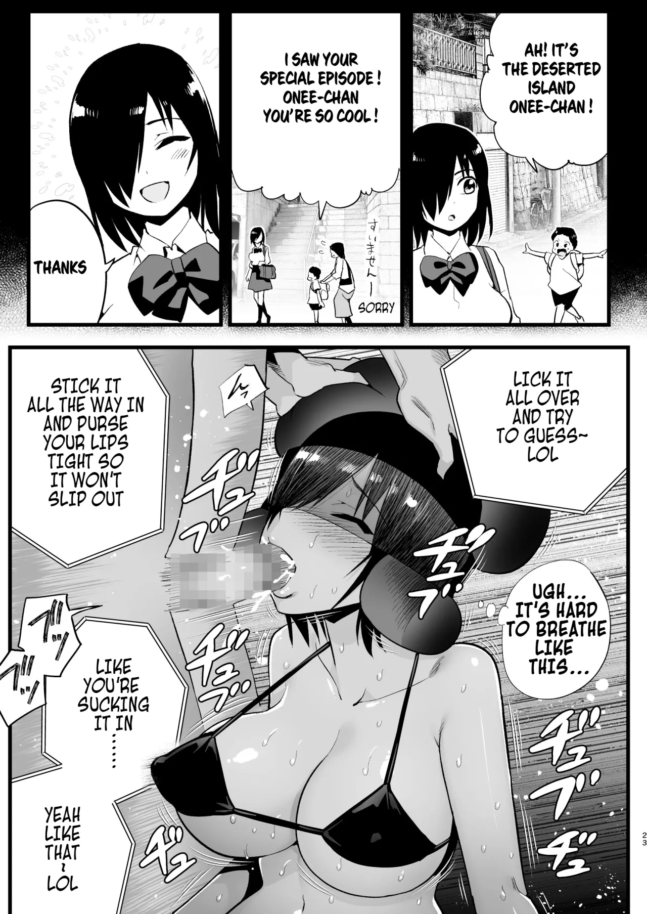 Machigatte AV no Satsuei Genba ni Kita Yoshimura-san! 22
