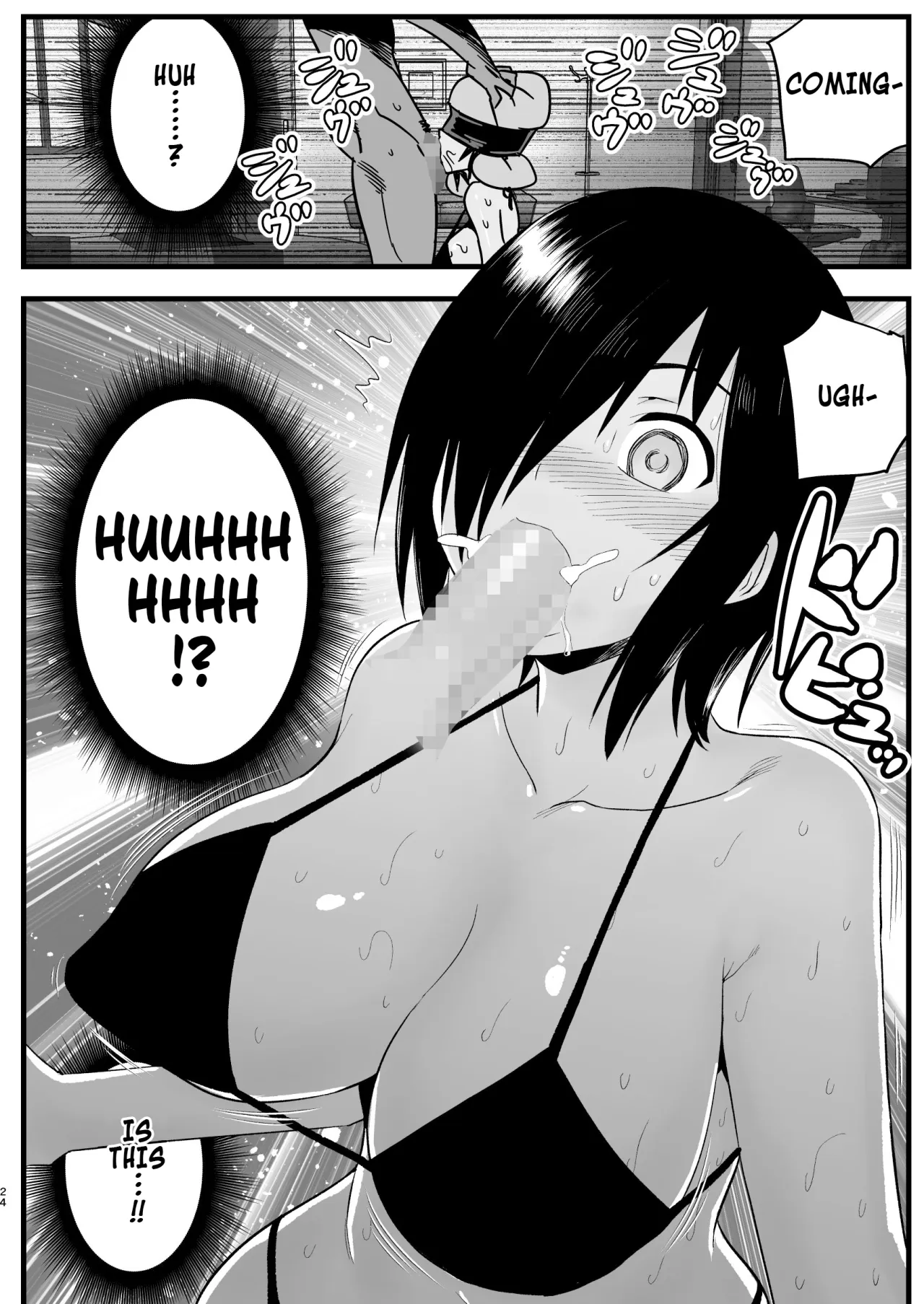 Machigatte AV no Satsuei Genba ni Kita Yoshimura-san! 23