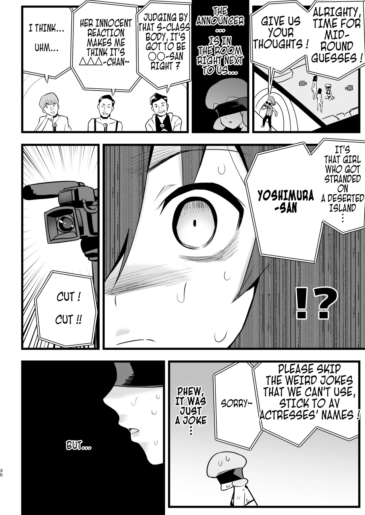 Machigatte AV no Satsuei Genba ni Kita Yoshimura-san! 29