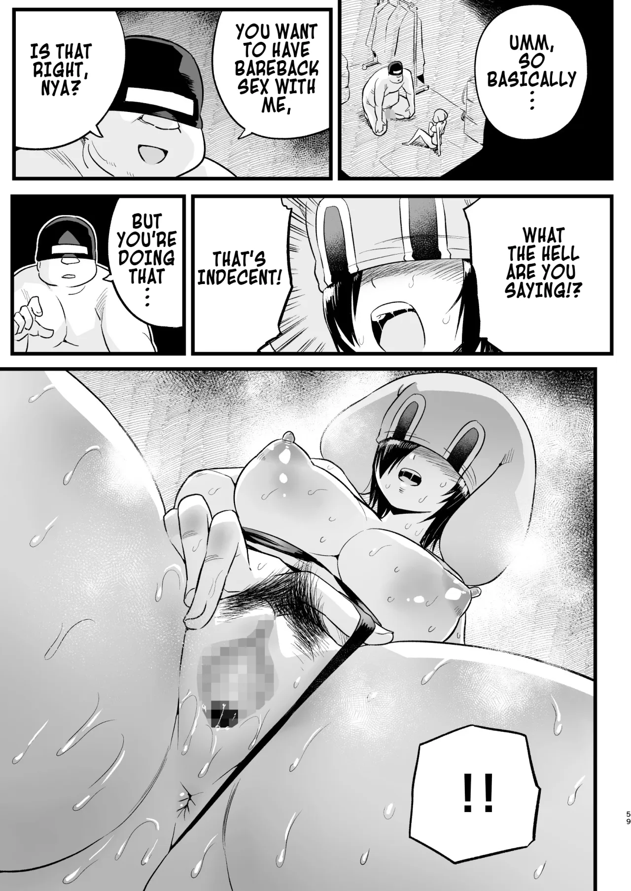 Machigatte AV no Satsuei Genba ni Kita Yoshimura-san! 58