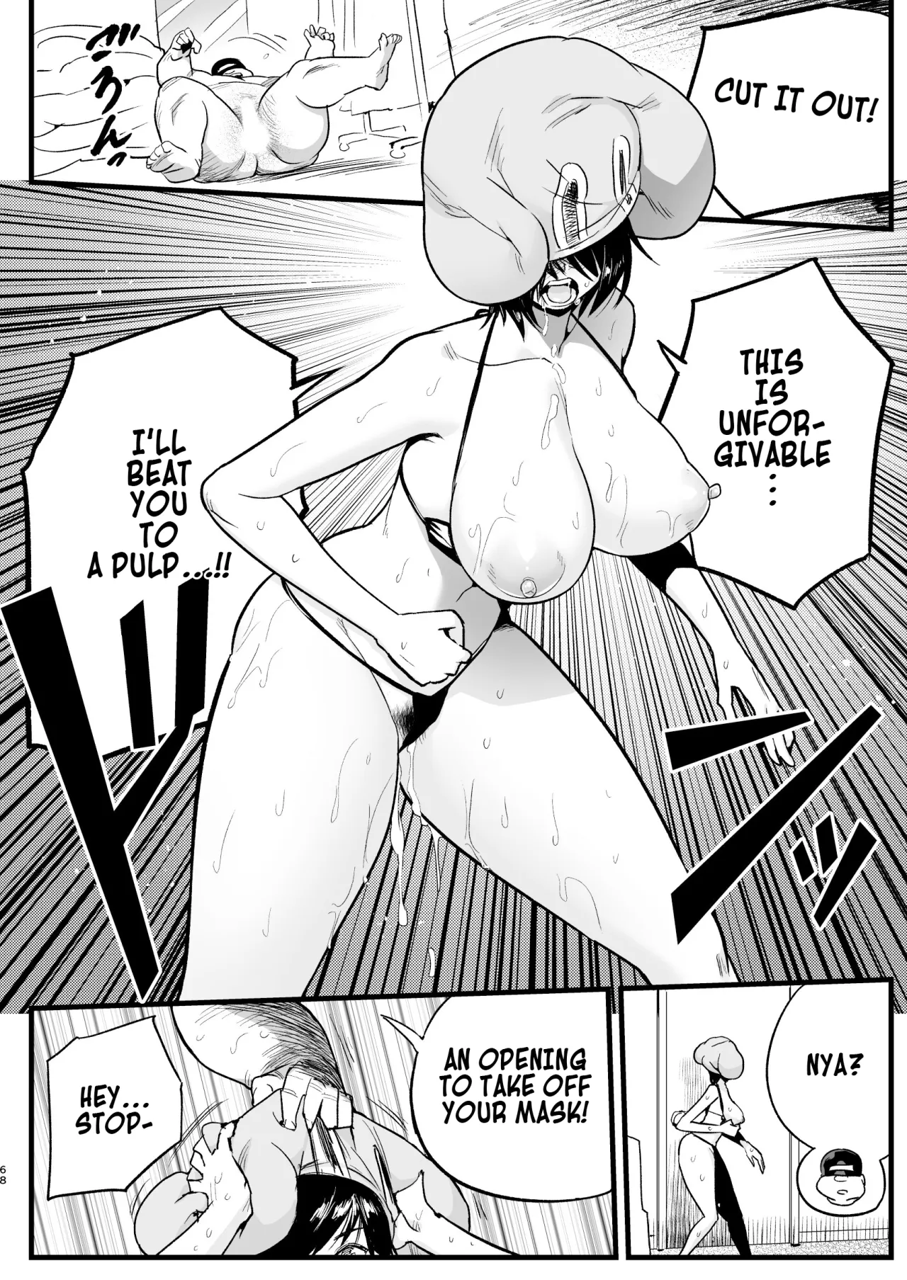 Machigatte AV no Satsuei Genba ni Kita Yoshimura-san! 67