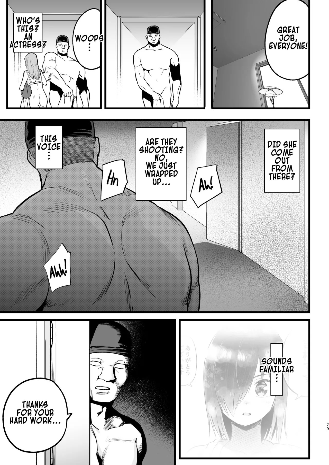 Machigatte AV no Satsuei Genba ni Kita Yoshimura-san! 78