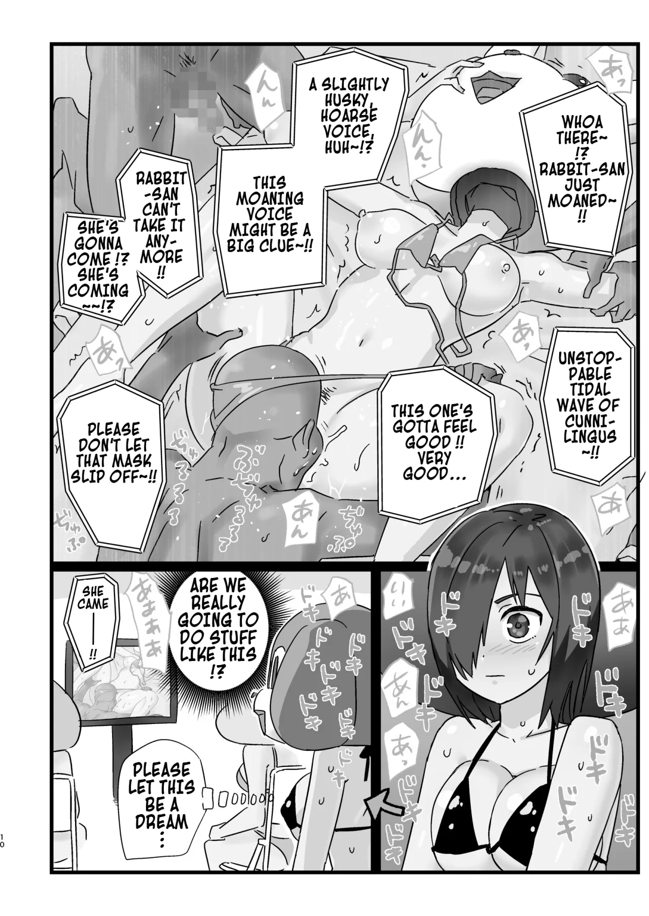 Machigatte AV no Satsuei Genba ni Kita Yoshimura-san! 9