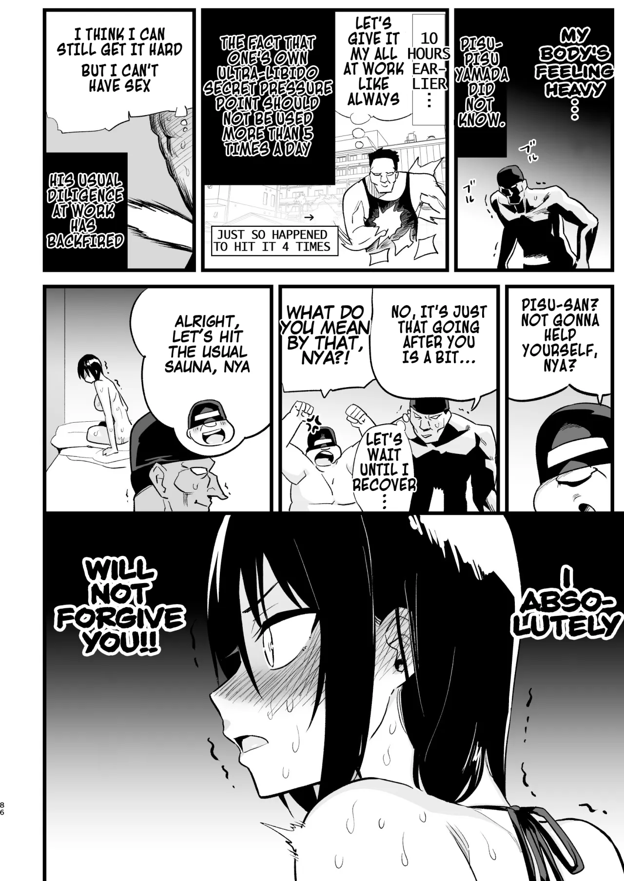 Machigatte AV no Satsuei Genba ni Kita Yoshimura-san! 85