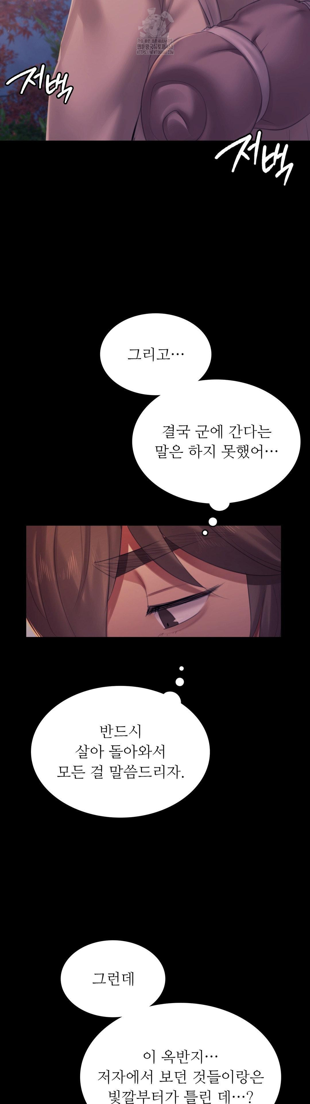 Madam Raw 13
