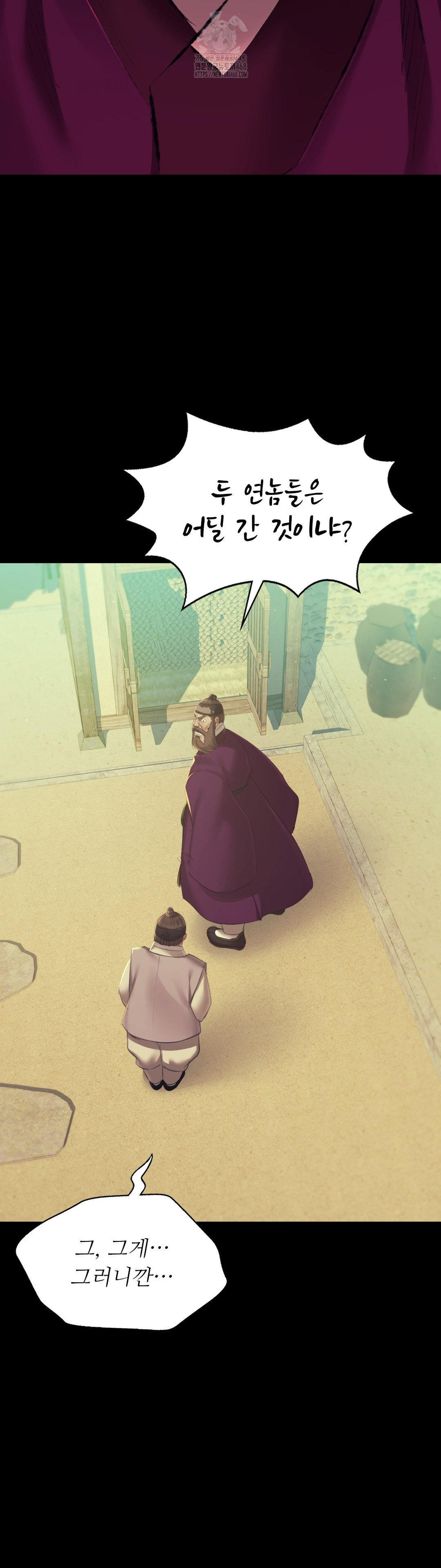 Madam Raw 16