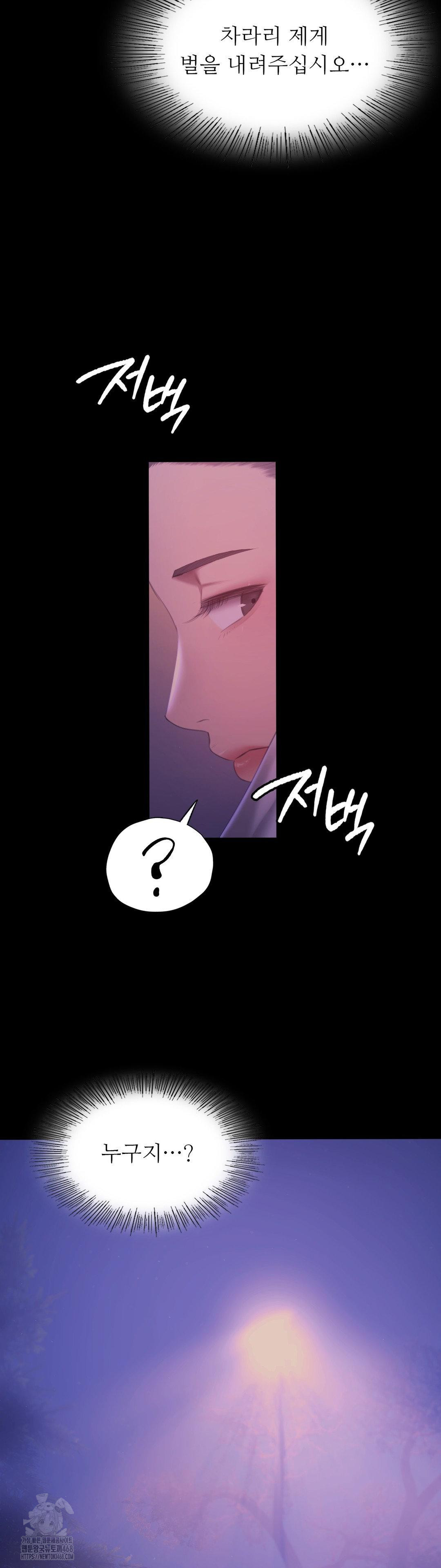 Madam Raw 29