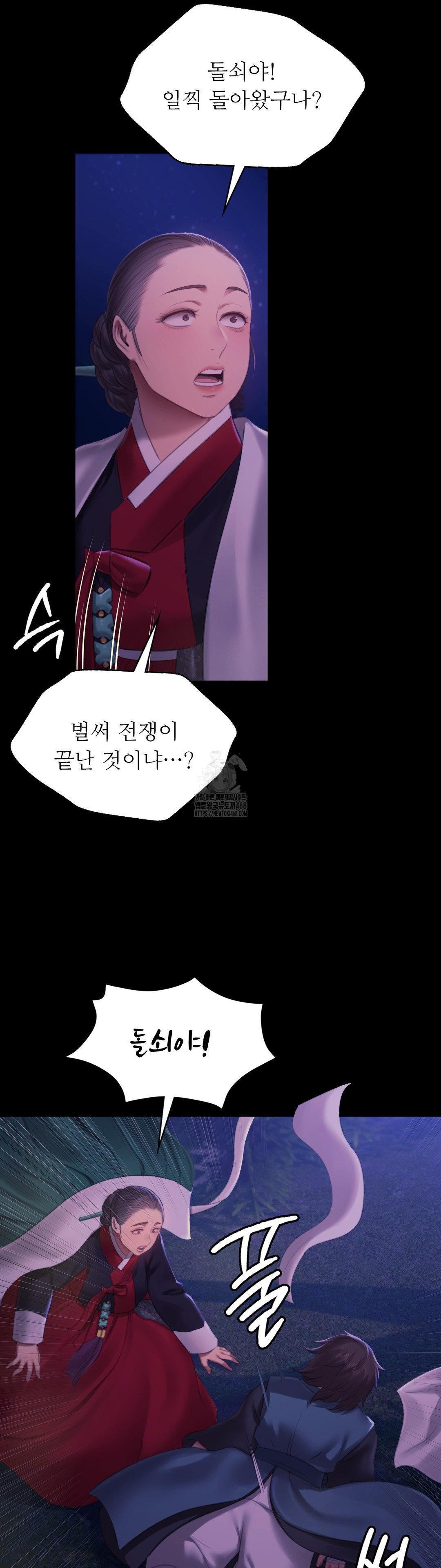 Madam Raw 31