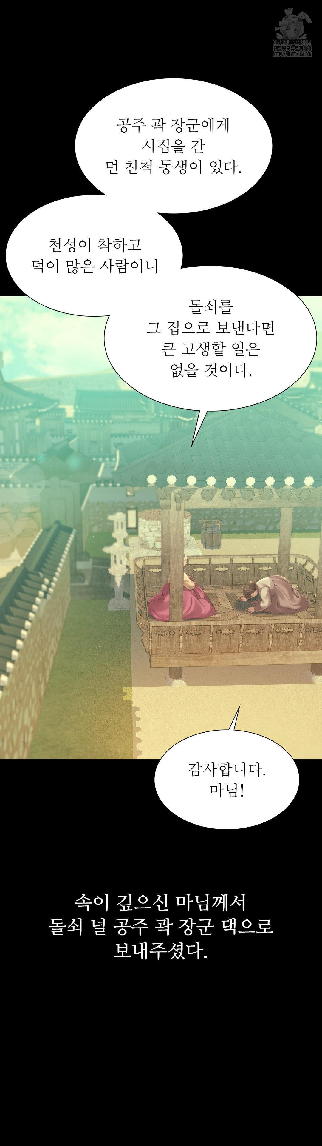 Madam Raw 7