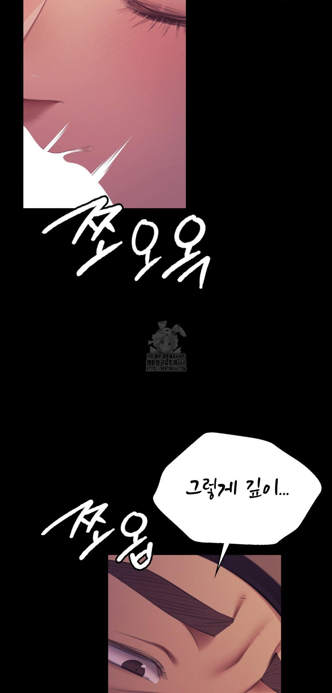 Madam Raw 14