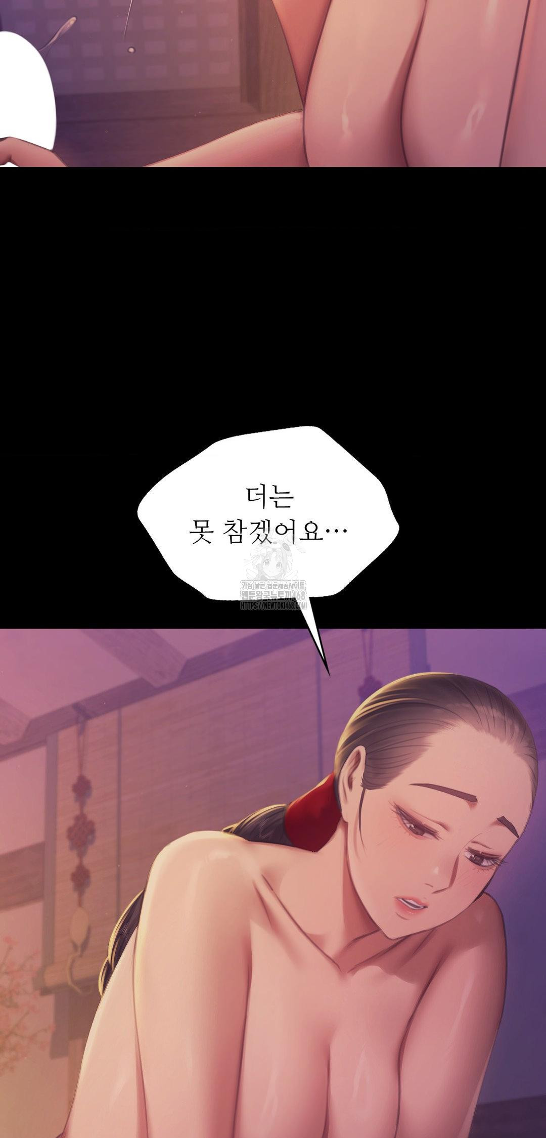 Madam Raw 16
