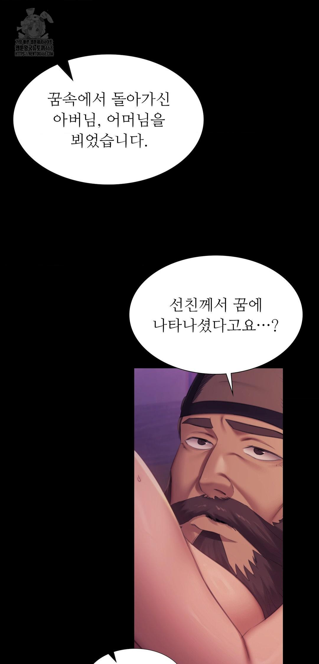 Madam Raw 26