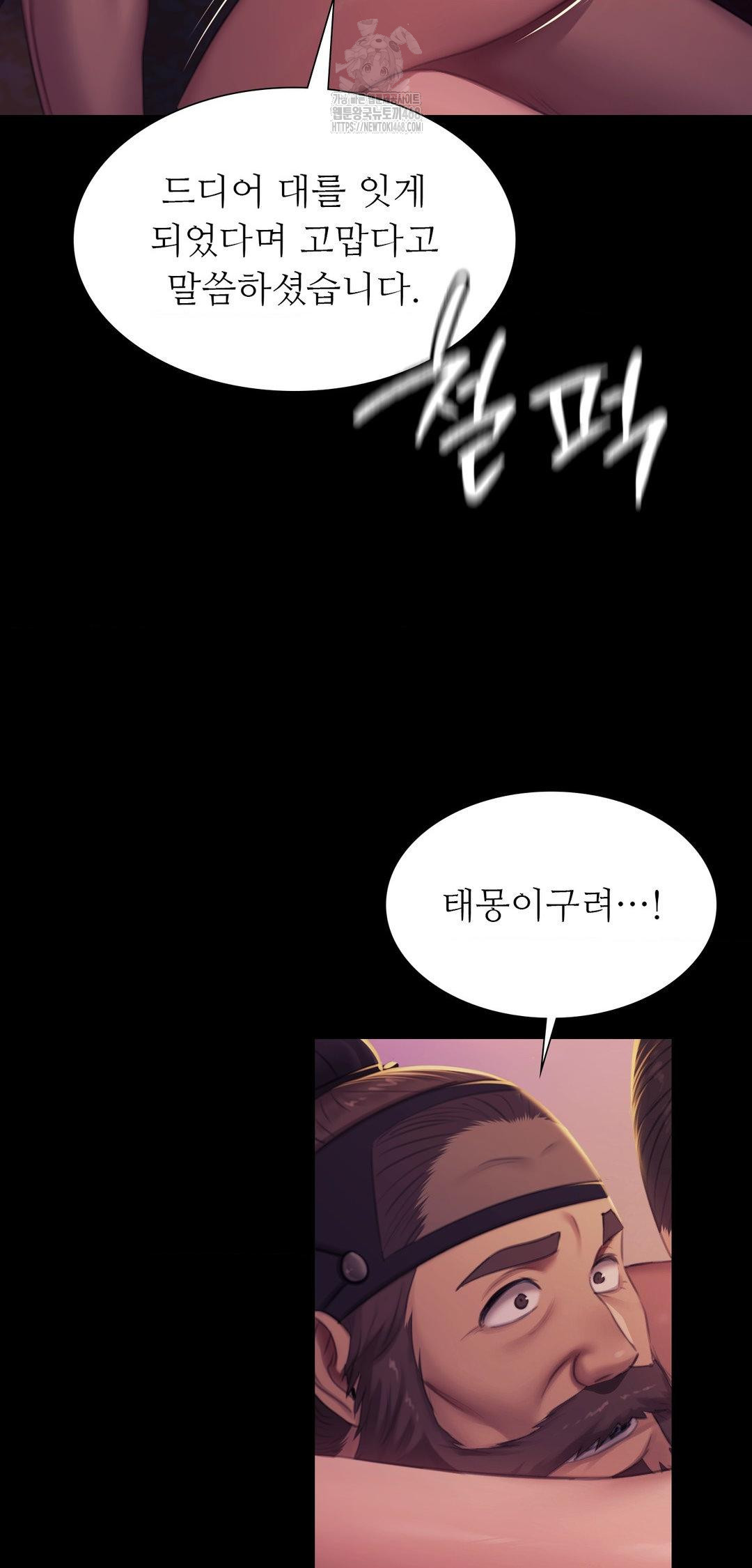 Madam Raw 28