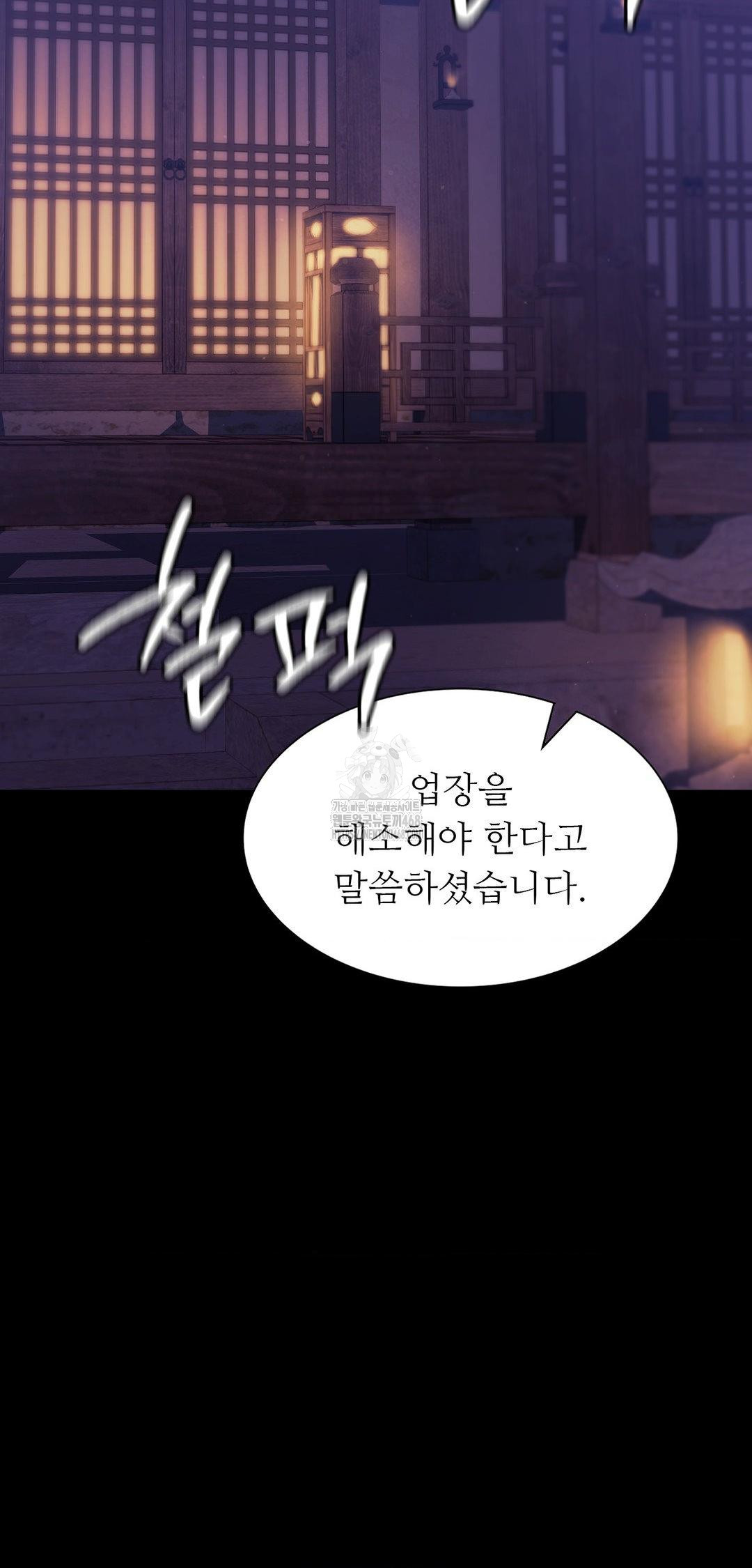 Madam Raw 31