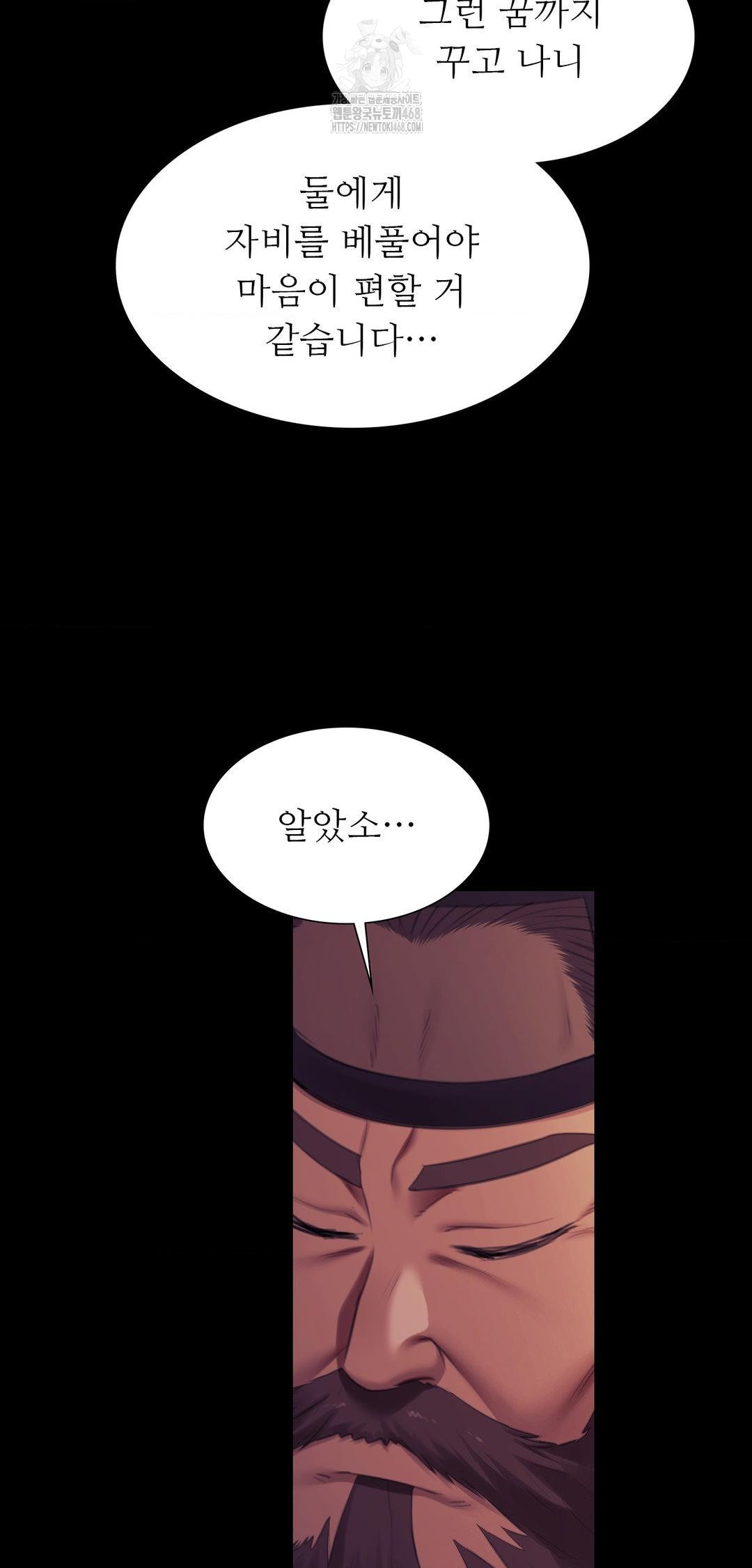 Madam Raw 36