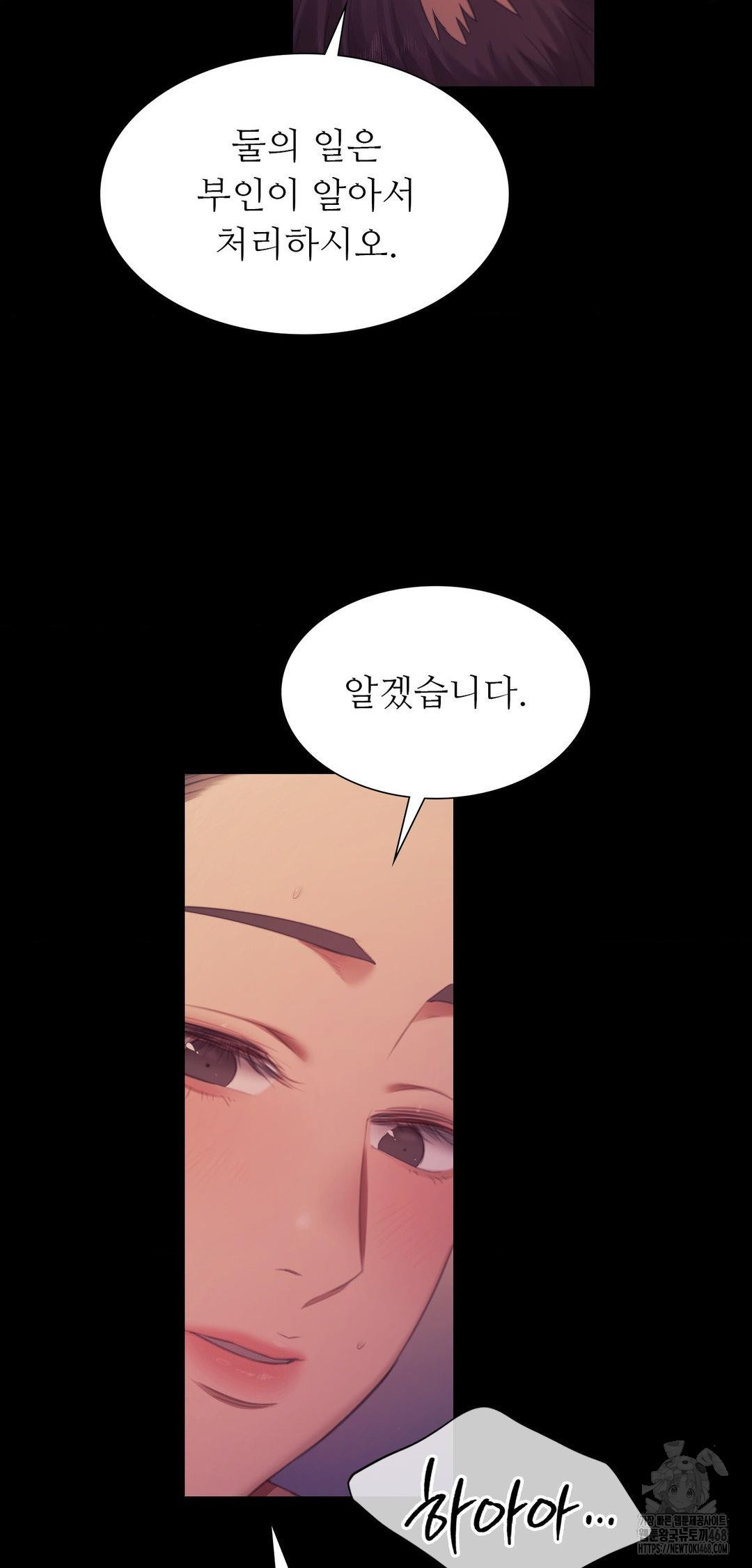 Madam Raw 37
