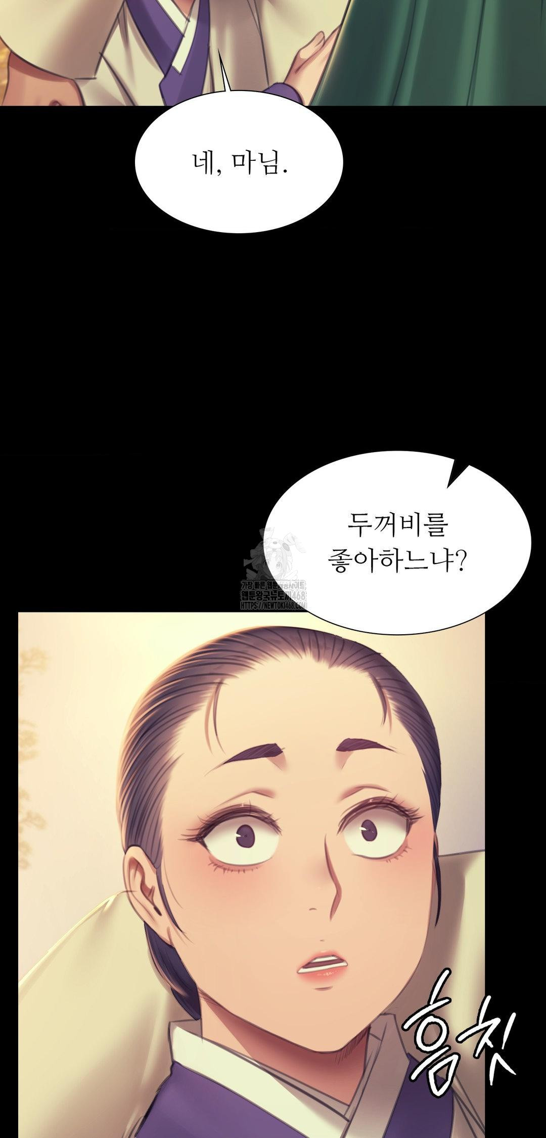 Madam Raw 53