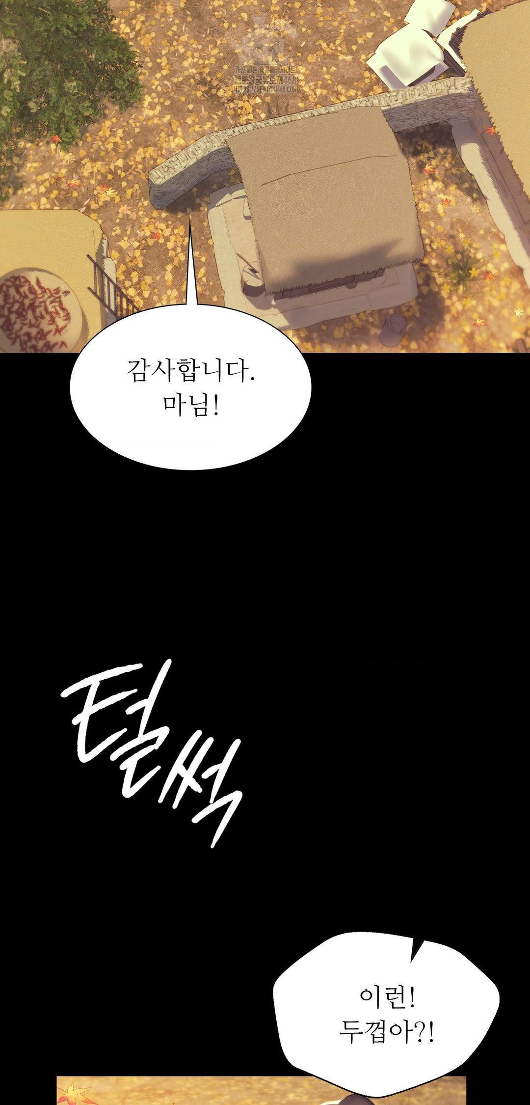 Madam Raw 61